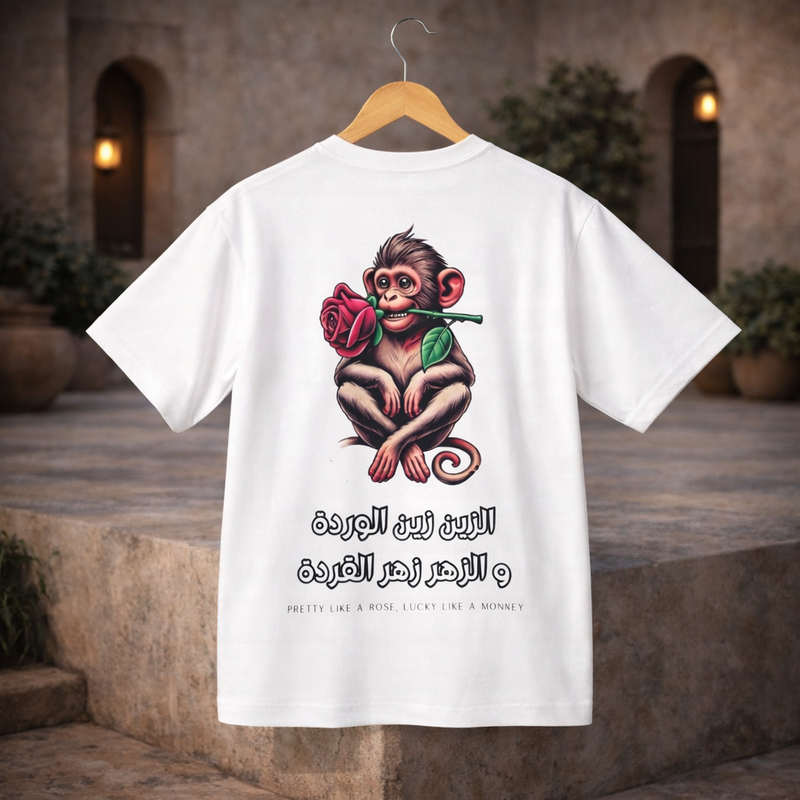 Tee Shirts | MOROCCAN QUOTES ®