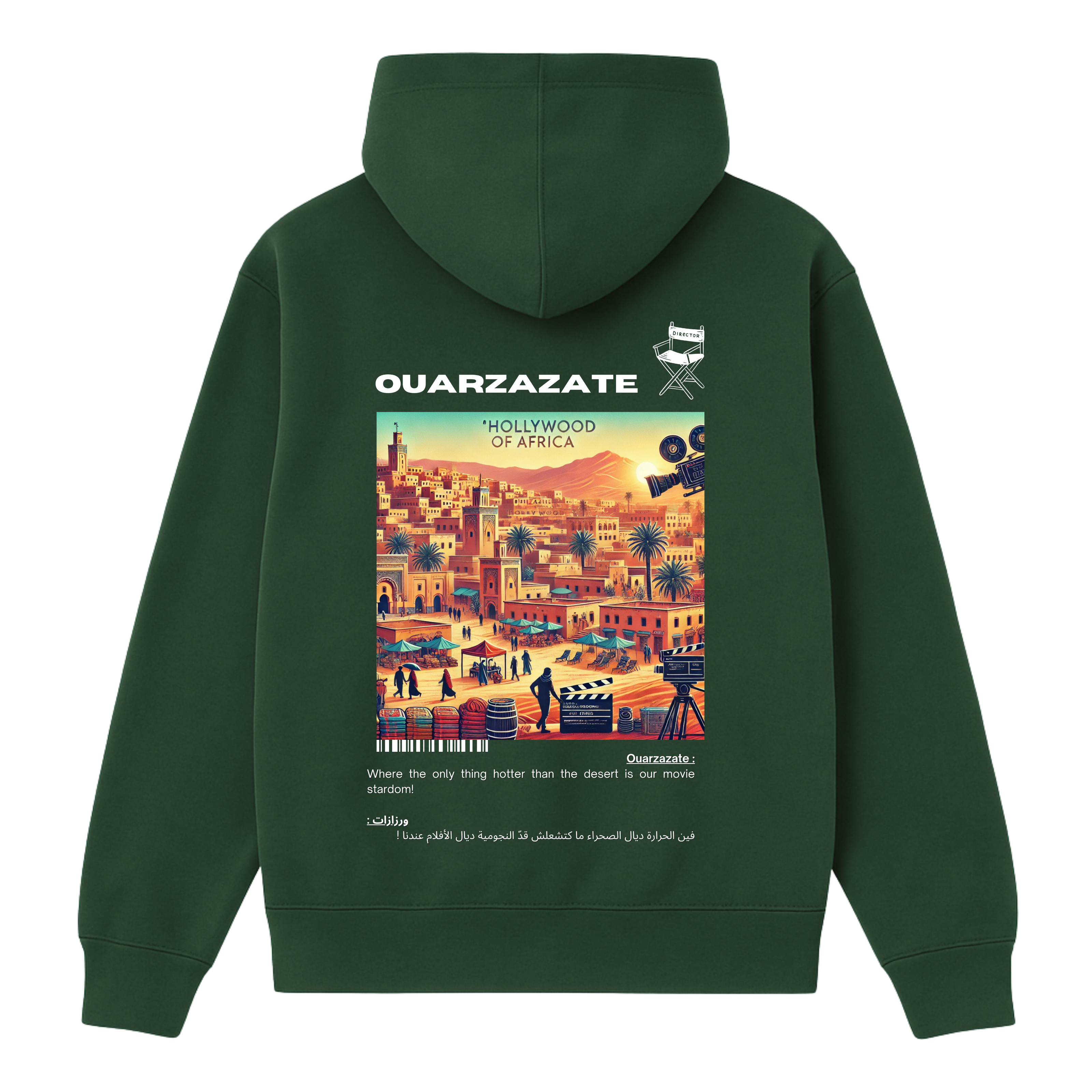 OverSize "OUARZAZATE" Hoodie / BELDI_CITIES Collection