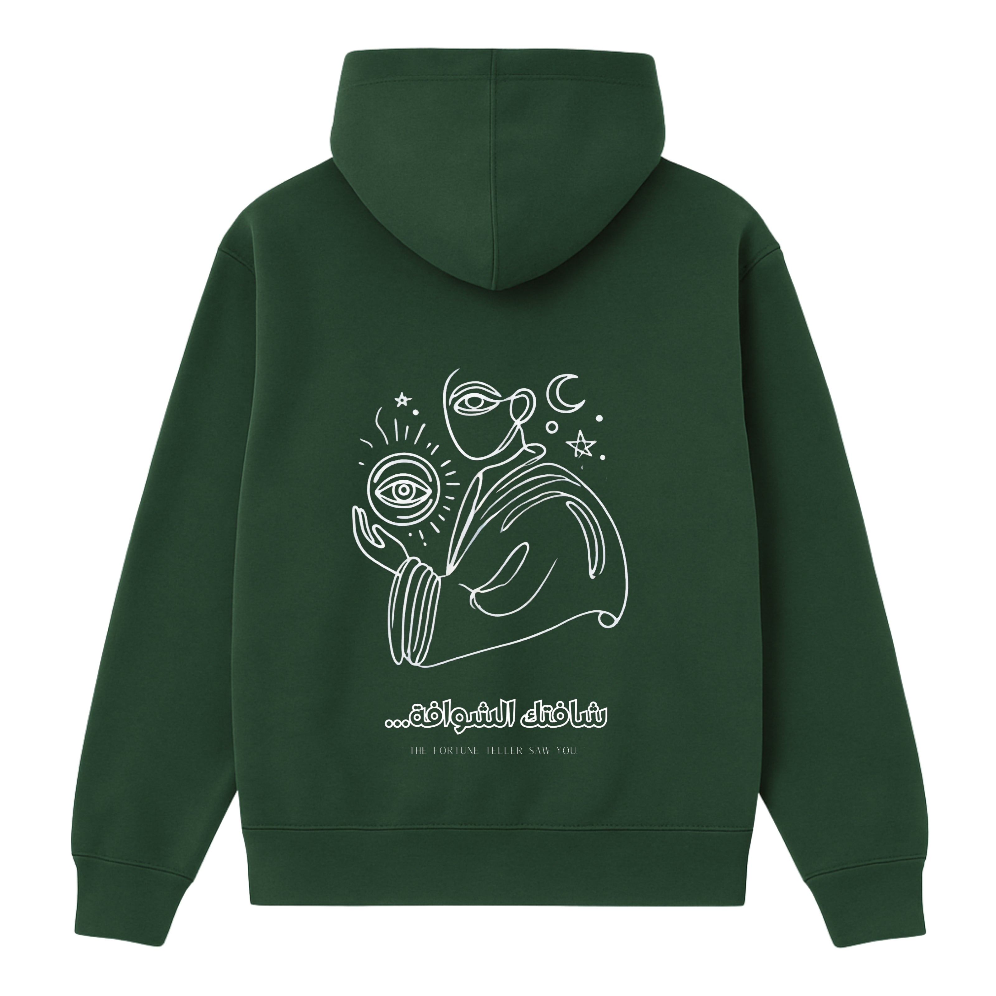 OverSize "CHAFTEK CHOUAFA" Hoodie/ MOROCCAN_QUOTES Collection