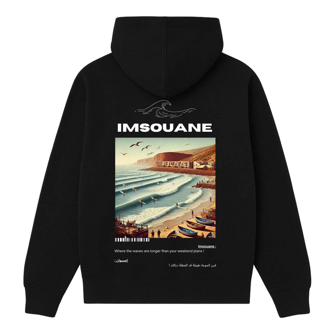 OverSize "IMSOUANE" Hoodie / BELDI_CITIES Collection