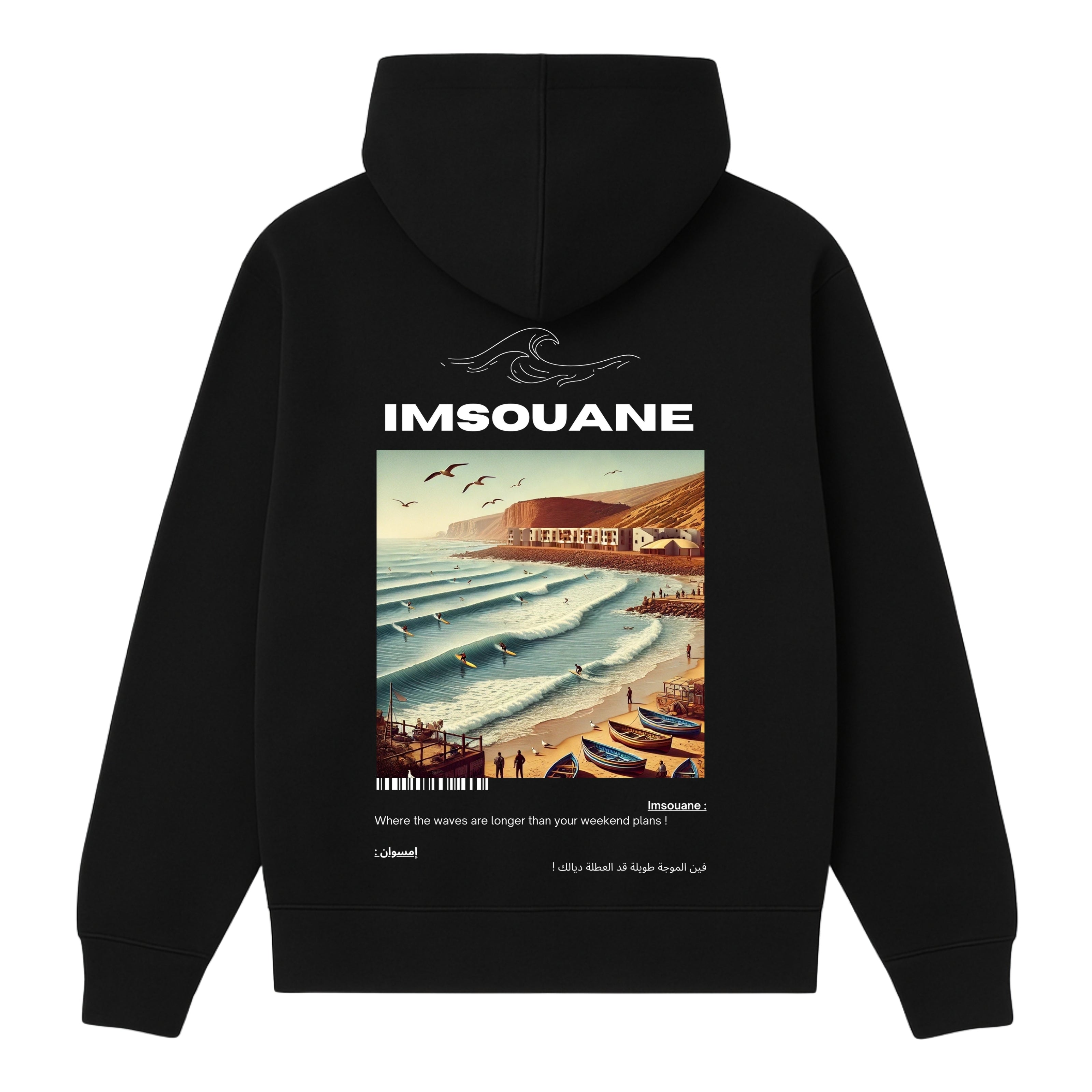 OverSize "IMSOUANE" Hoodie / BELDI_CITIES Collection