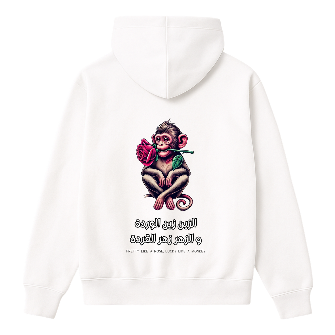 OverSize "ZIN ZIN LWERDA O ZHER ZHER LQERDA" Hoodie/ MOROCCAN_QUOTES Collection