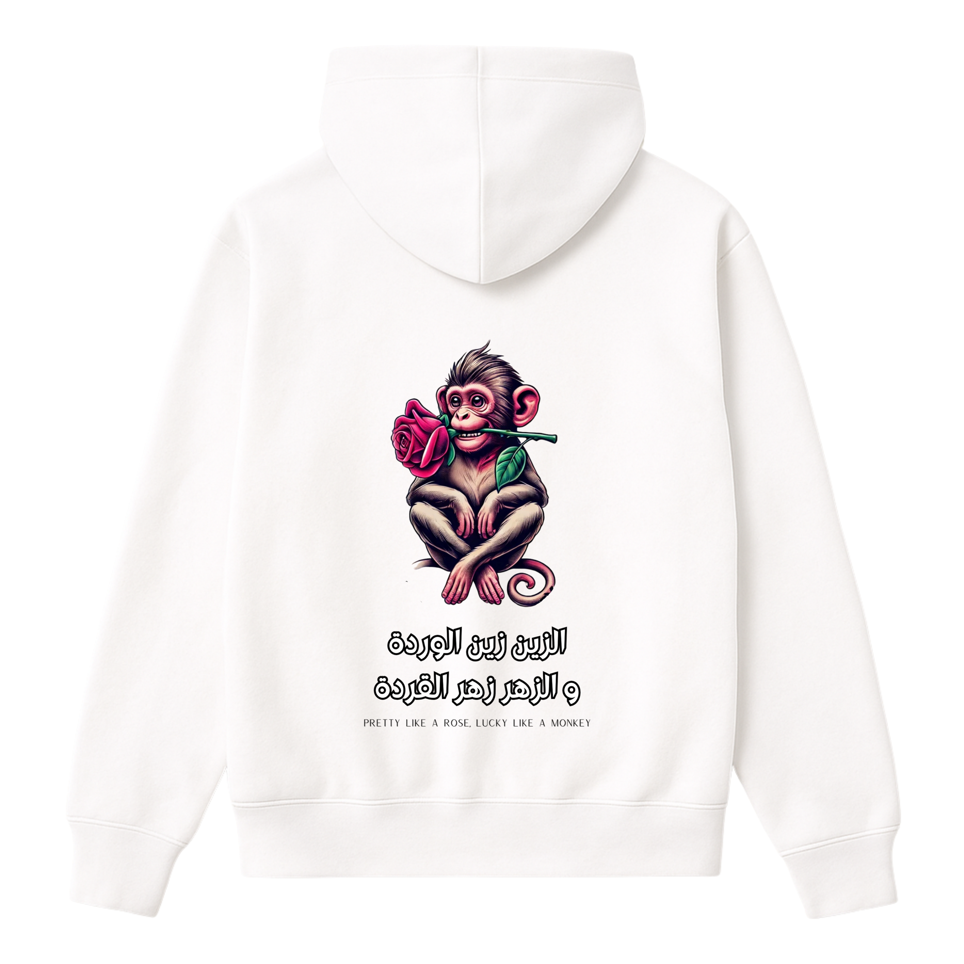 OverSize "ZIN ZIN LWERDA O ZHER ZHER LQERDA" Hoodie/ MOROCCAN_QUOTES Collection