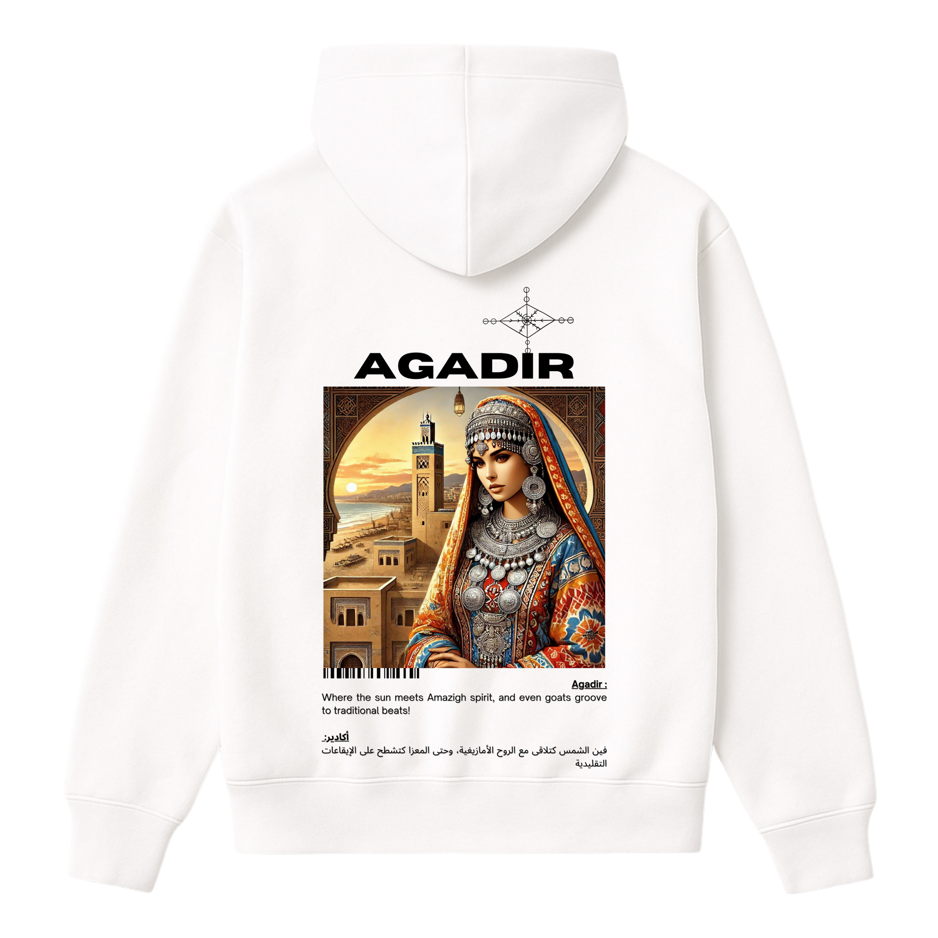 OverSize "AGADIR V1" Hoodie / BELDI_CITIES Collection