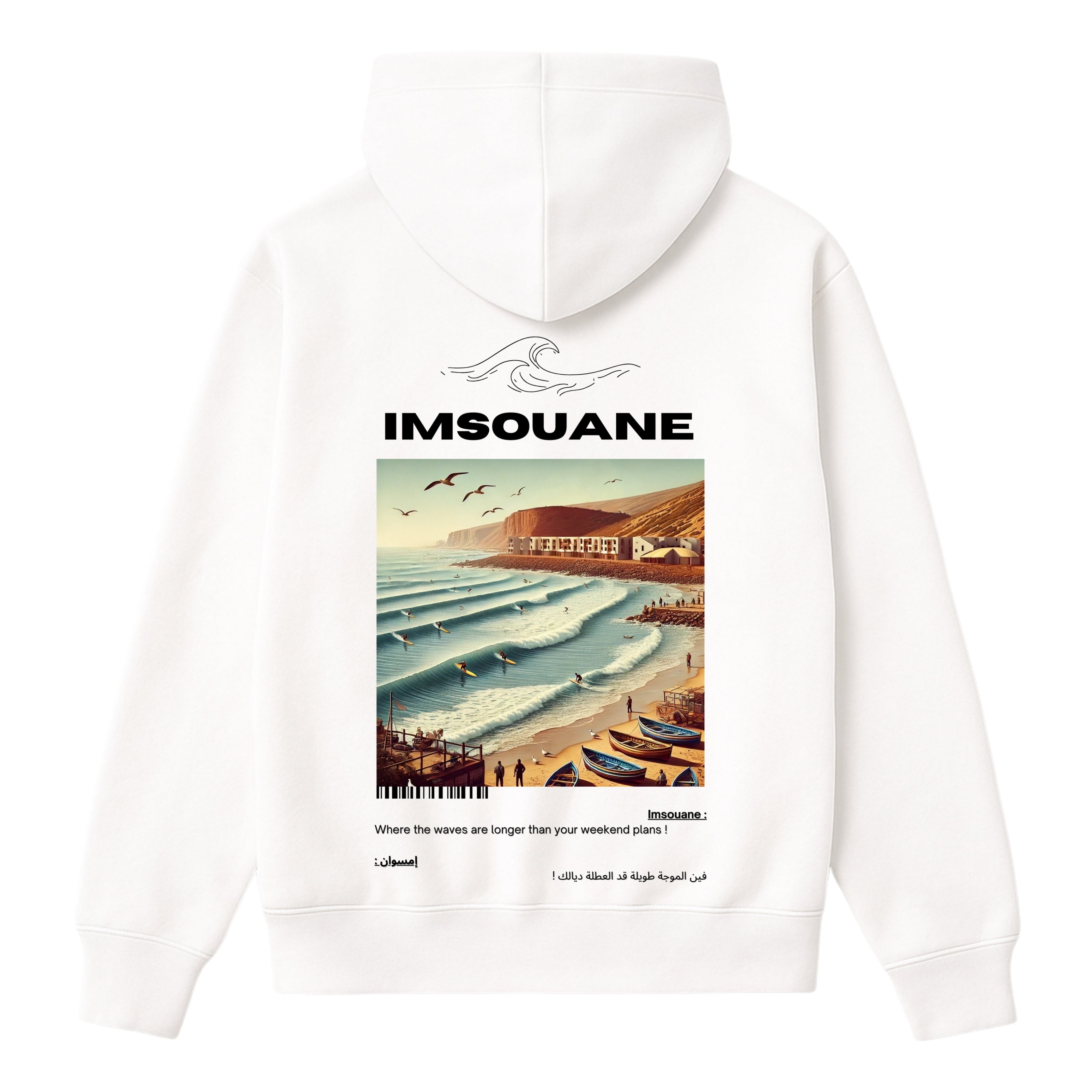 OverSize "IMSOUANE" Hoodie / BELDI_CITIES Collection