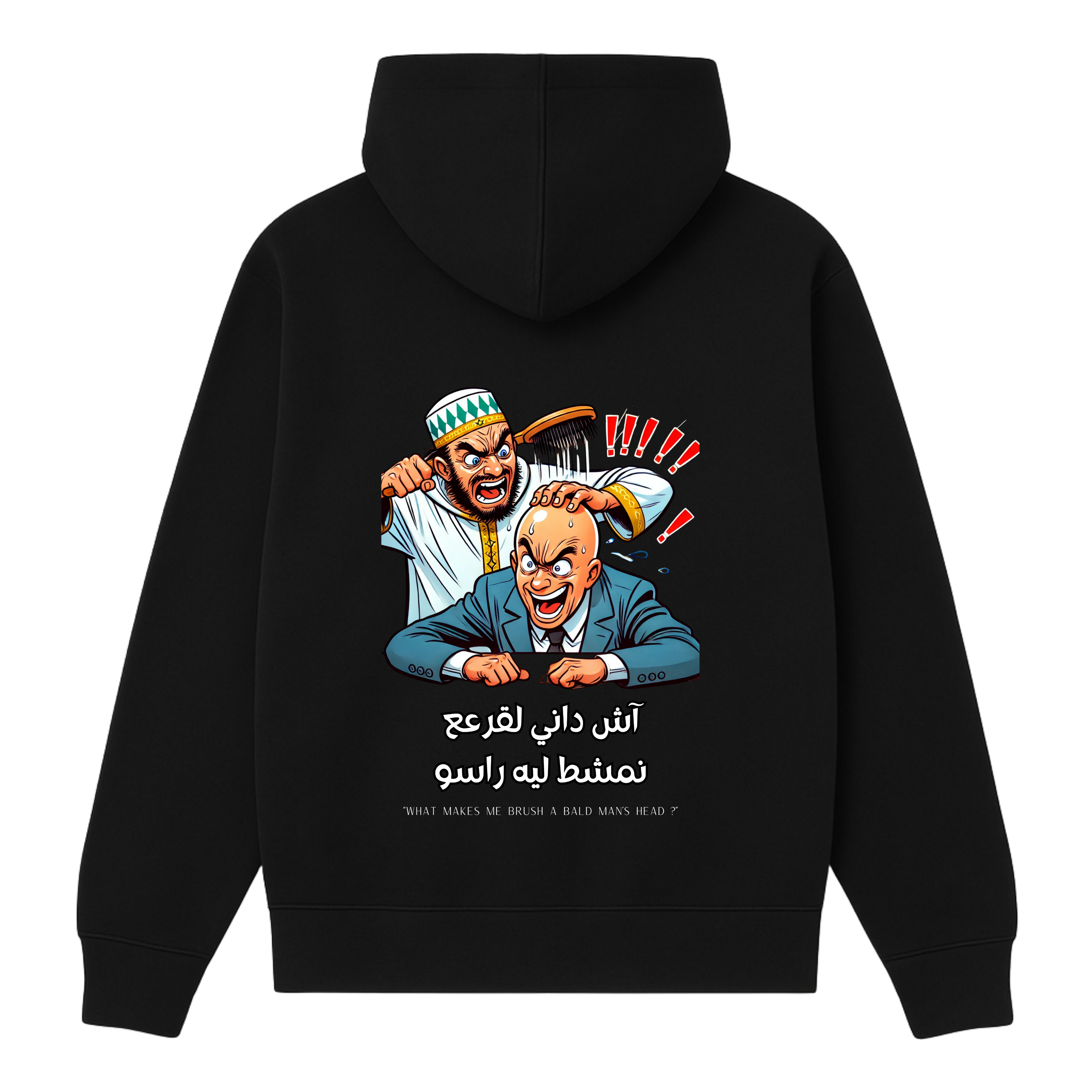OverSize "CHDANI L9RE3 NMCHET LIH RASSO" Hoodie/ MOROCCAN QUOTES Collection