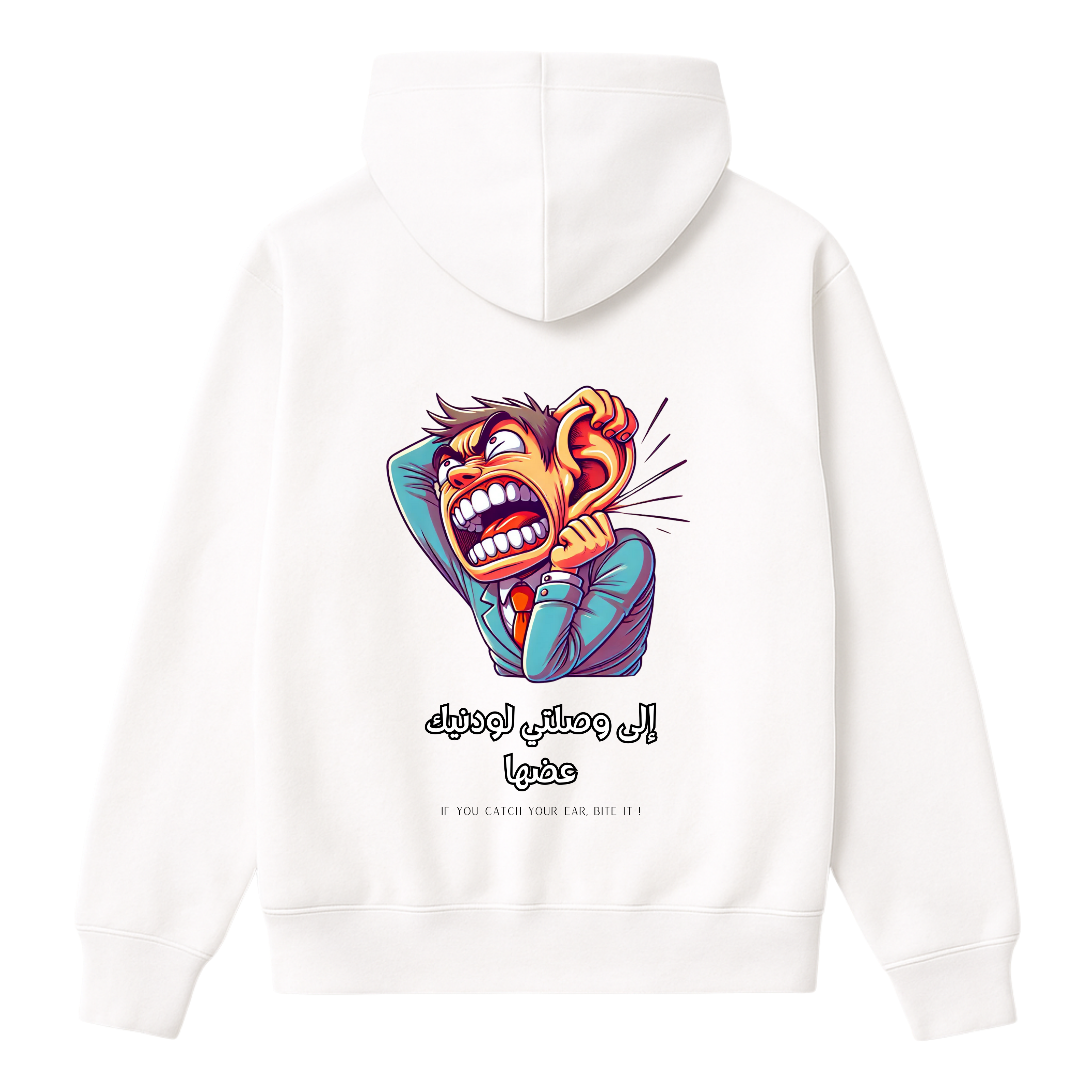 OverSize "LA WSELTI WEDNIK 3EDHA" Hoodie/ MOROCCAN_QUOTES Collection