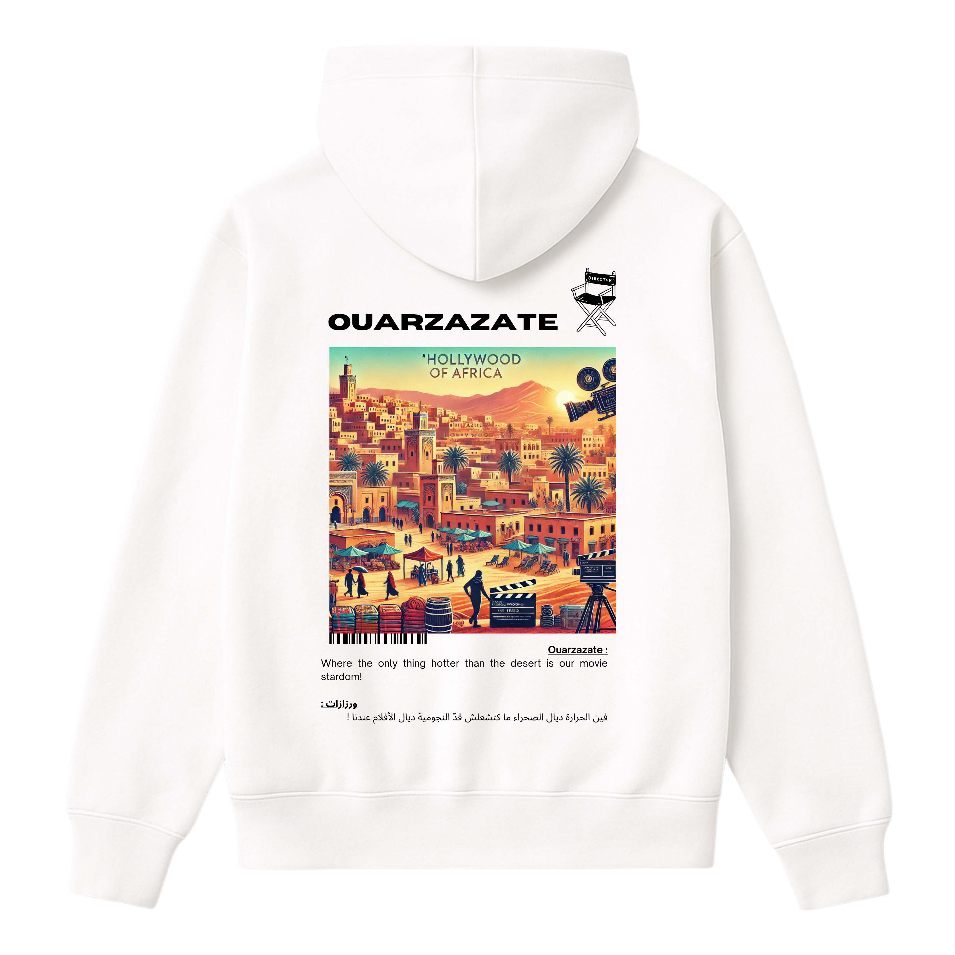 OverSize "OUARZAZATE" Hoodie / BELDI_CITIES Collection