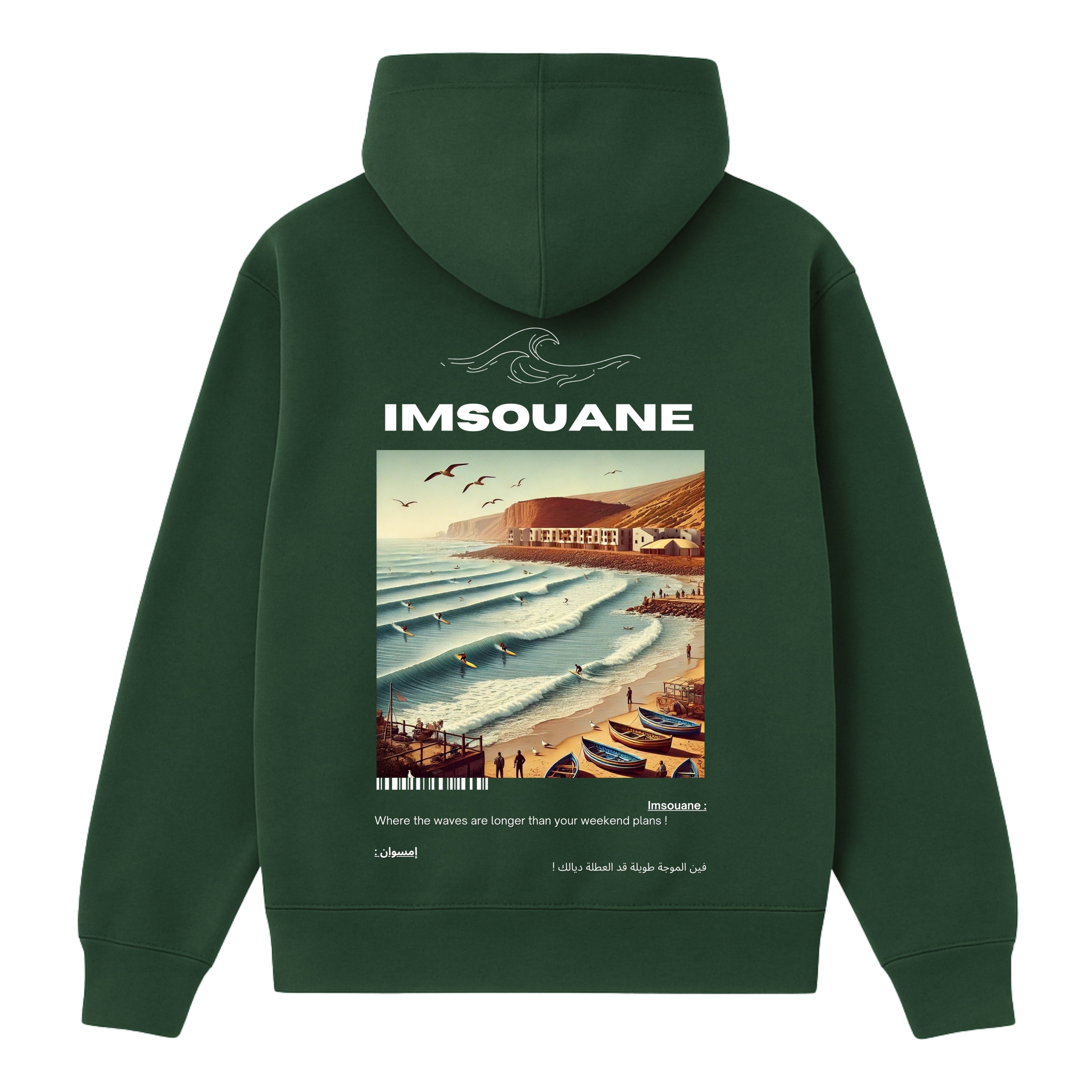 OverSize "IMSOUANE" Hoodie / BELDI_CITIES Collection
