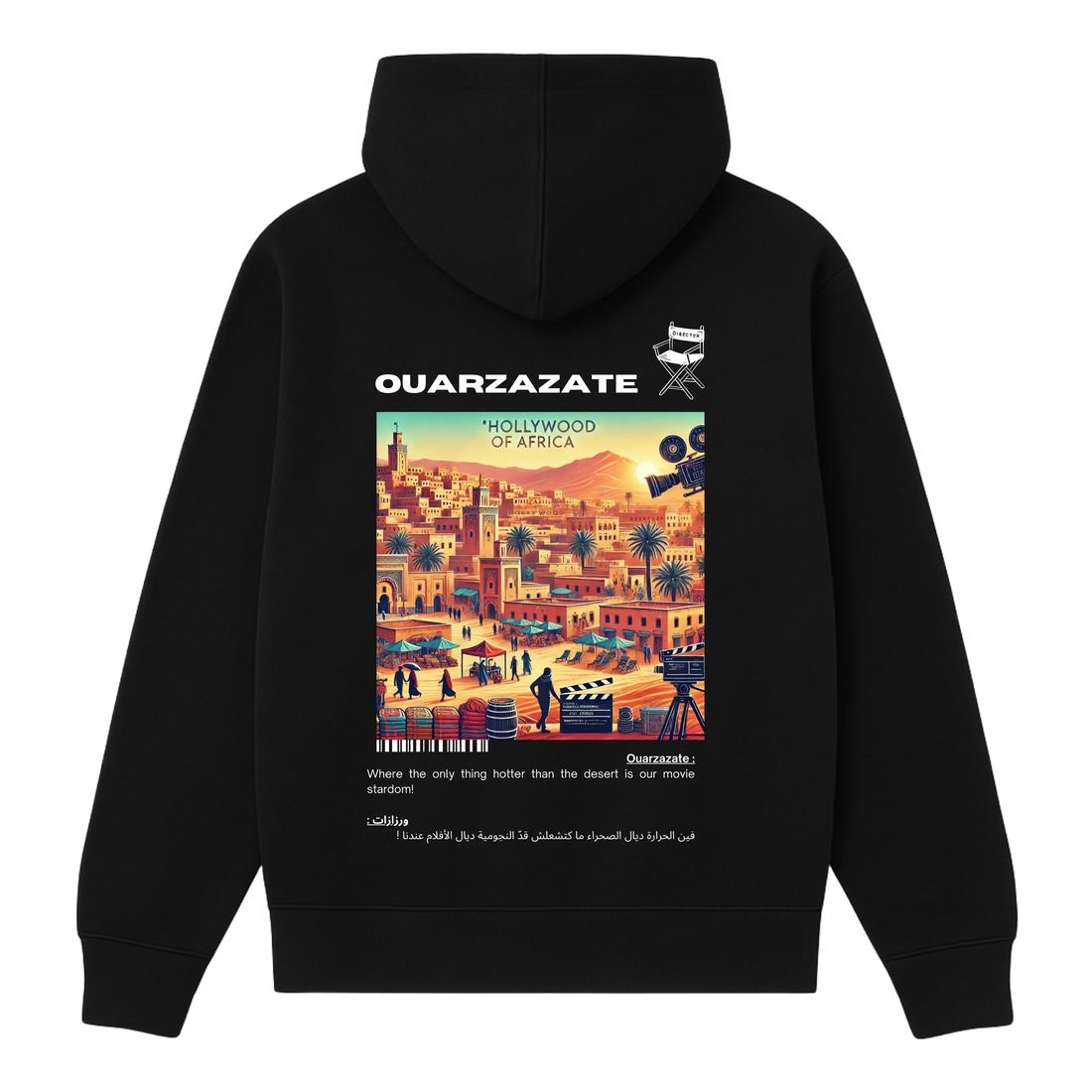 OverSize "OUARZAZATE" Hoodie / BELDI_CITIES Collection