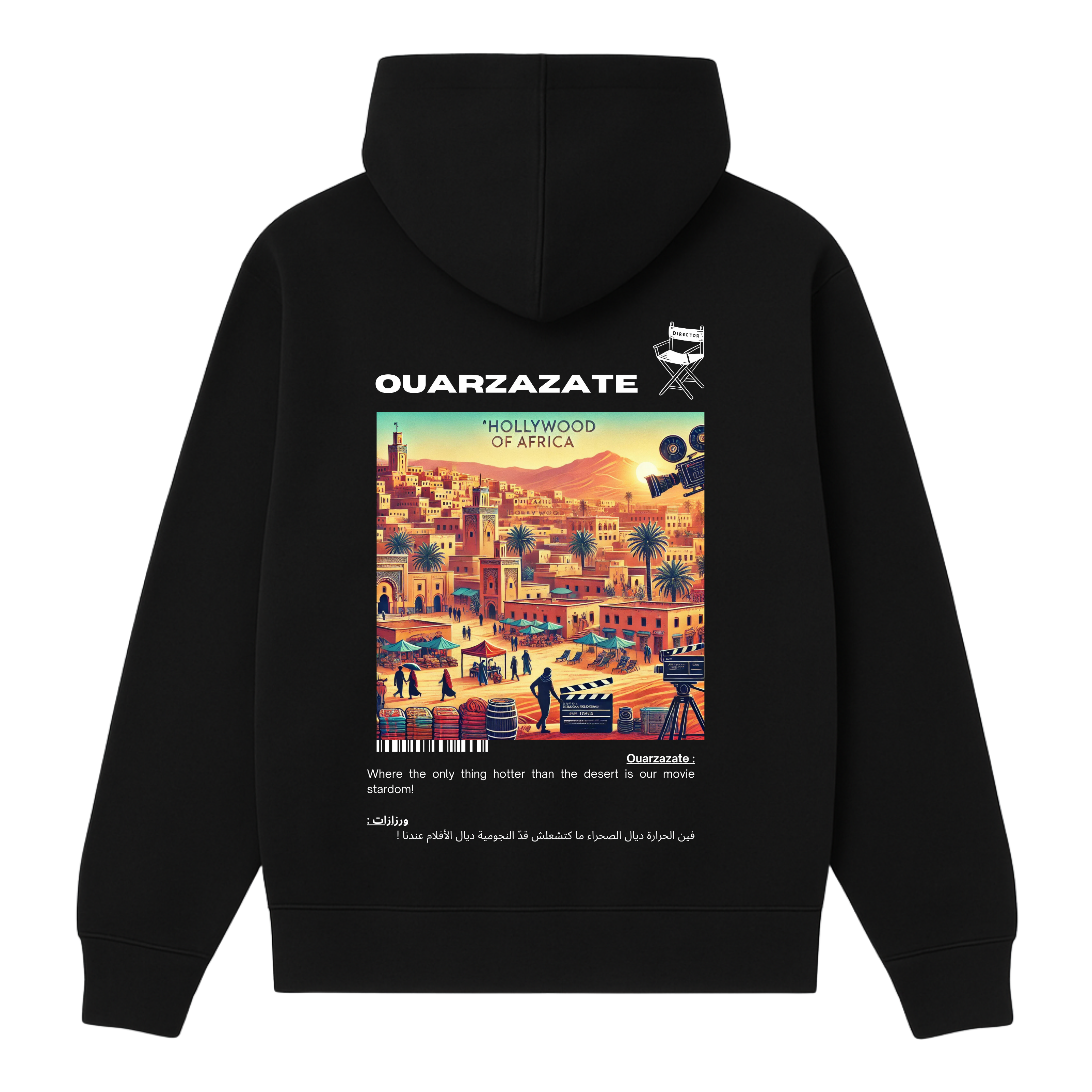 OverSize "OUARZAZATE" Hoodie / BELDI_CITIES Collection