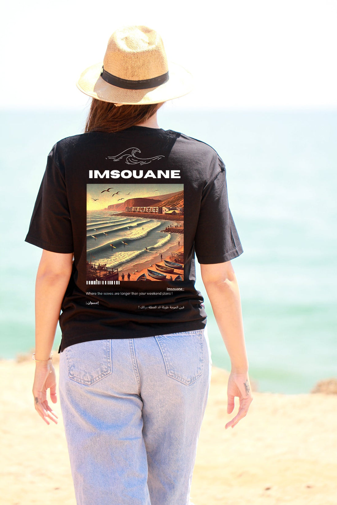 OverSize "IMSOUANE" T-shirt / BELDI_CITIES Collection