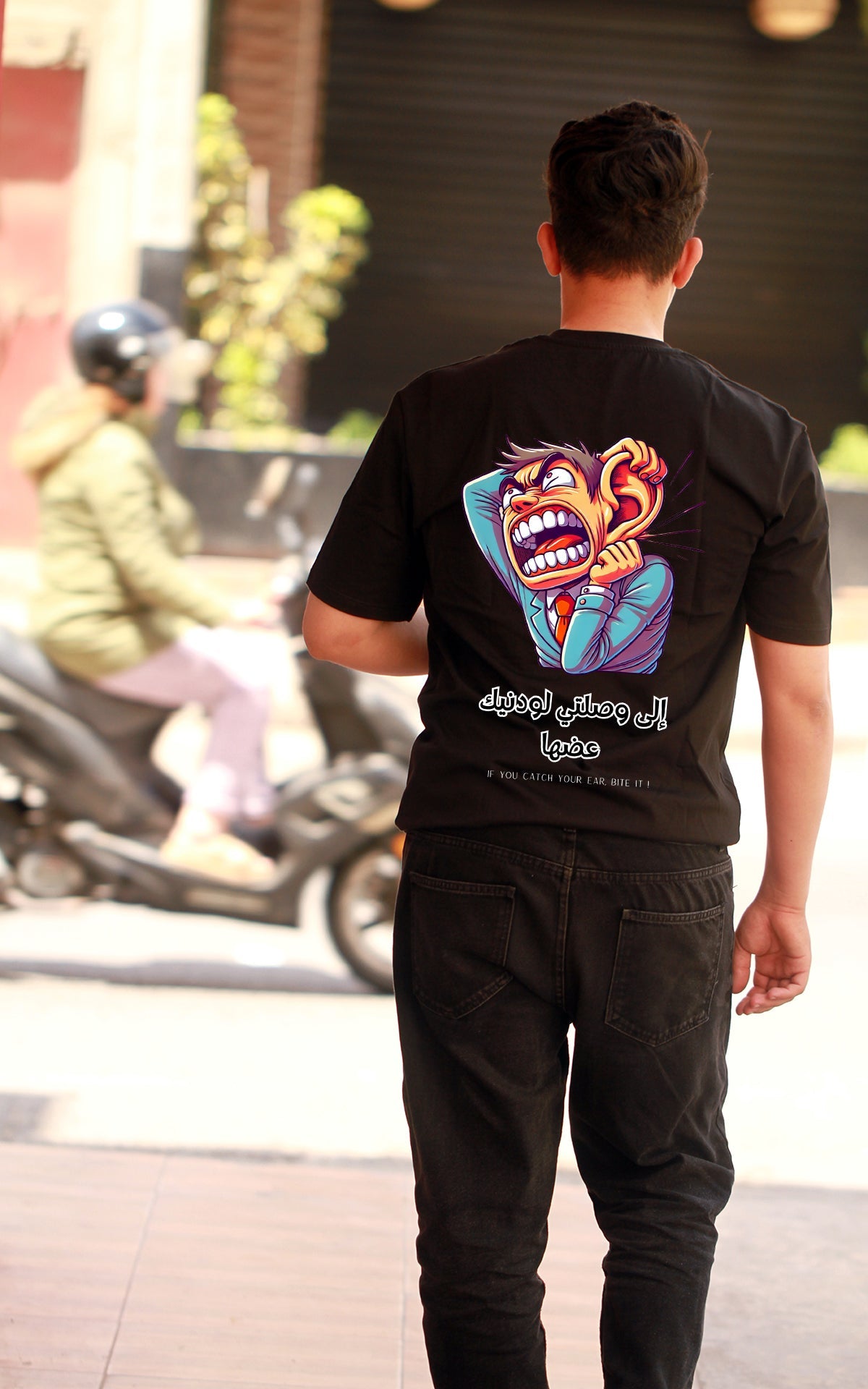 OverSize "LA WSELTI WEDNIK 3EDHA" Tee shirt / MOROCCAN_QUOTES Collection