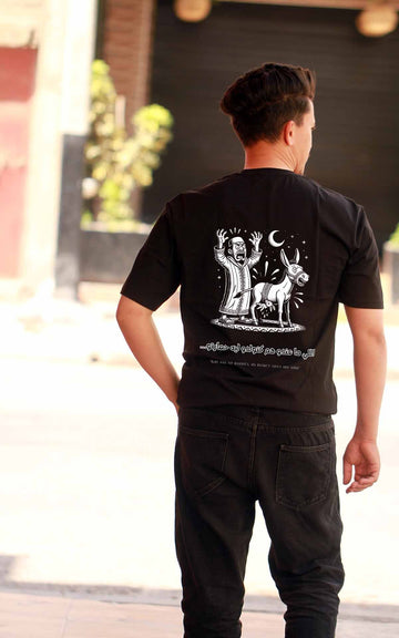 OverSize "LI MA3ENDO HEM KATWELDO LIH HMARTO" T-shirt / BELDI_CITIES Collection