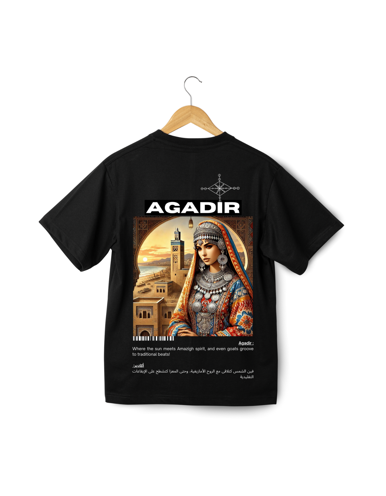 OverSize "AGADIR V1" T-shirt / BELDI_CITIES Collection