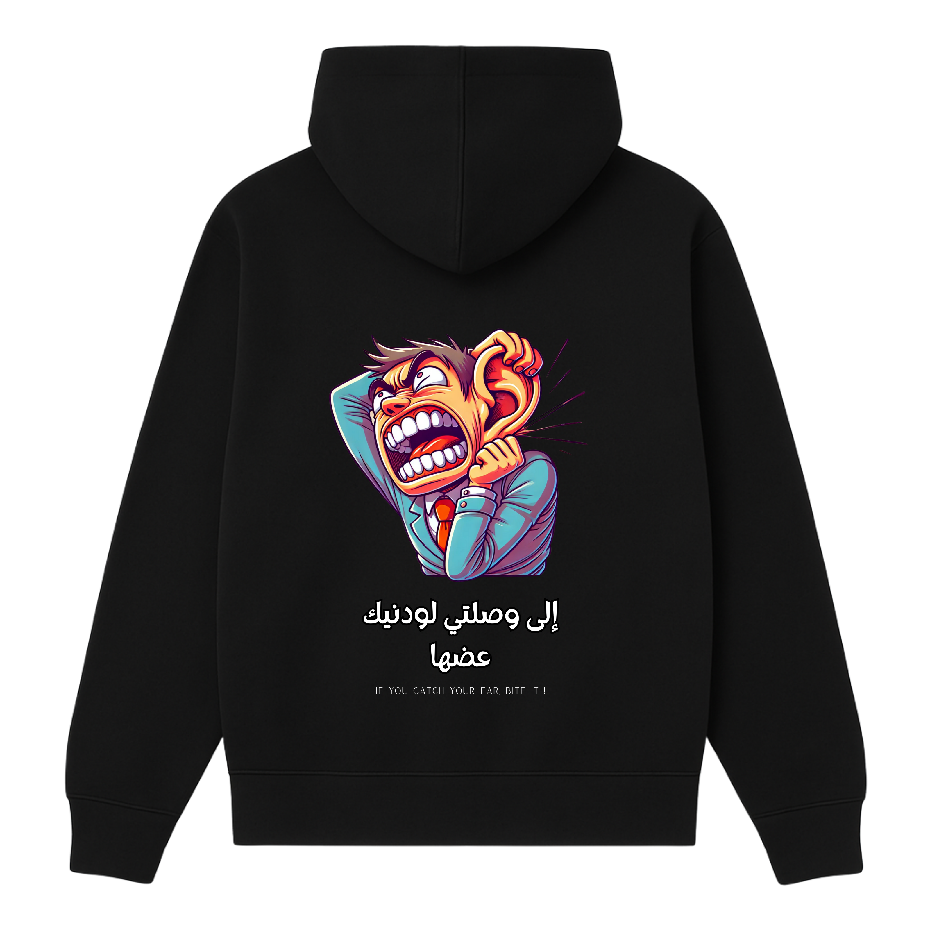 OverSize "LA WSELTI WEDNIK 3EDHA" Hoodie/ MOROCCAN_QUOTES Collection
