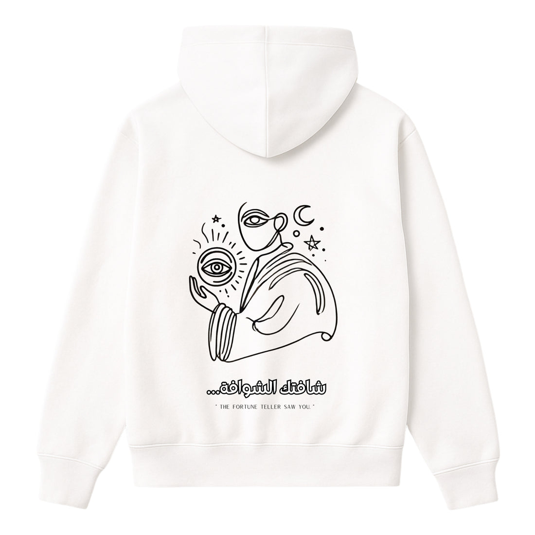 OverSize "CHAFTEK CHOUAFA" Hoodie/ MOROCCAN_QUOTES Collection