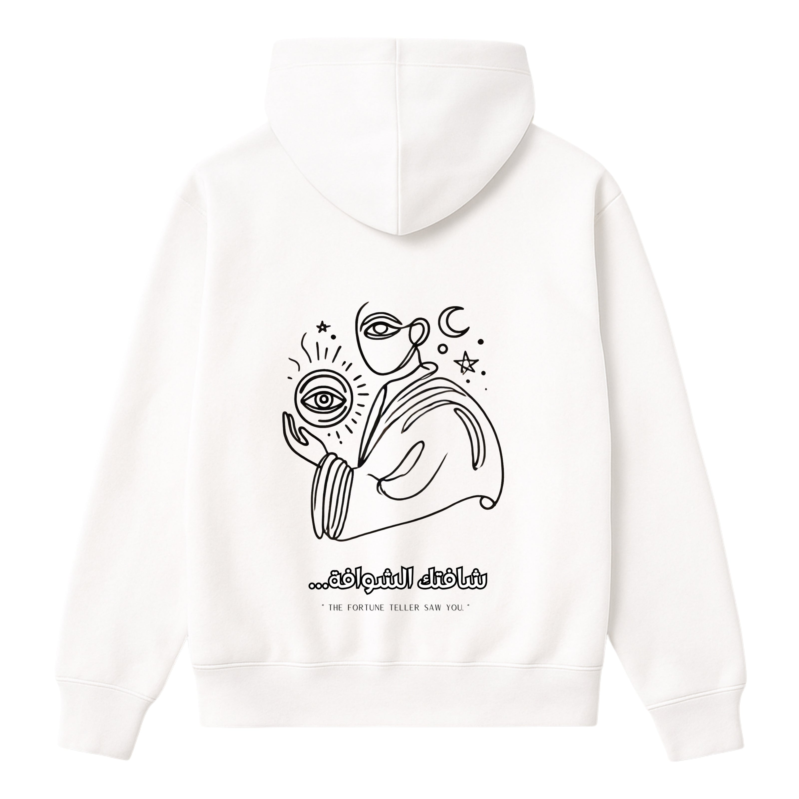 OverSize "CHAFTEK CHOUAFA" Hoodie/ MOROCCAN_QUOTES Collection