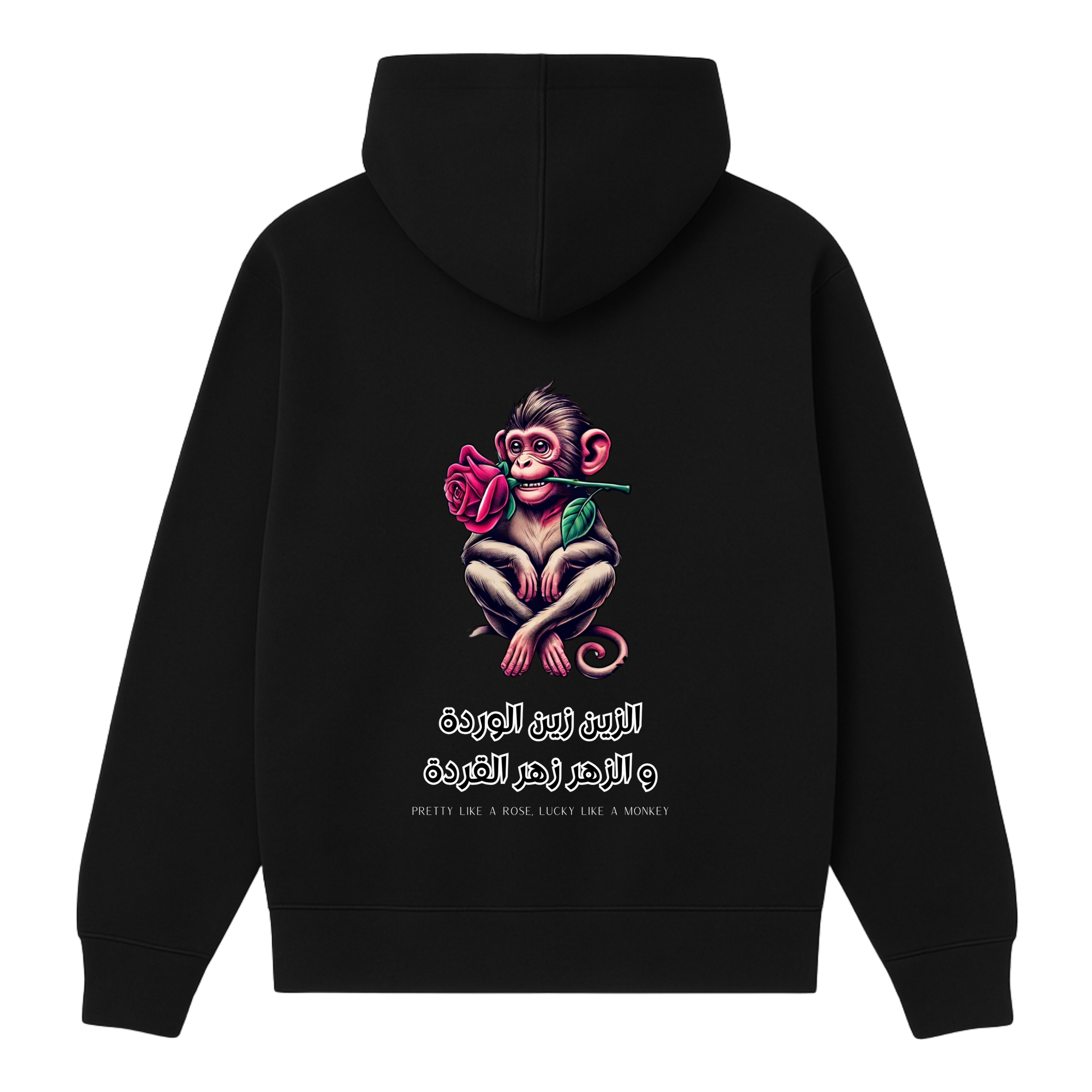 OverSize "ZIN ZIN LWERDA O ZHER ZHER LQERDA" Hoodie/ MOROCCAN_QUOTES Collection