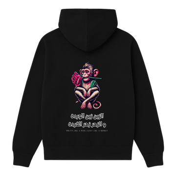 OverSize "ZIN ZIN LWERDA O ZHER ZHER LQERDA" Hoodie/ MOROCCAN_QUOTES Collection