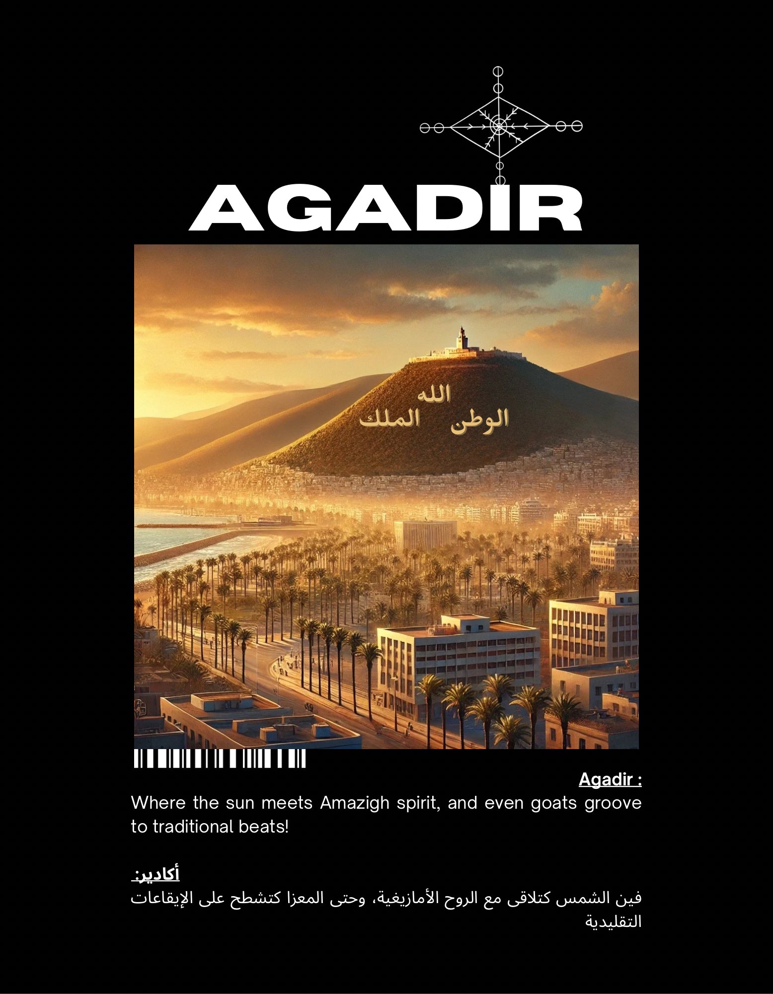 OverSize "AGADIR V2" T-shirt / BELDI_CITIES Collection