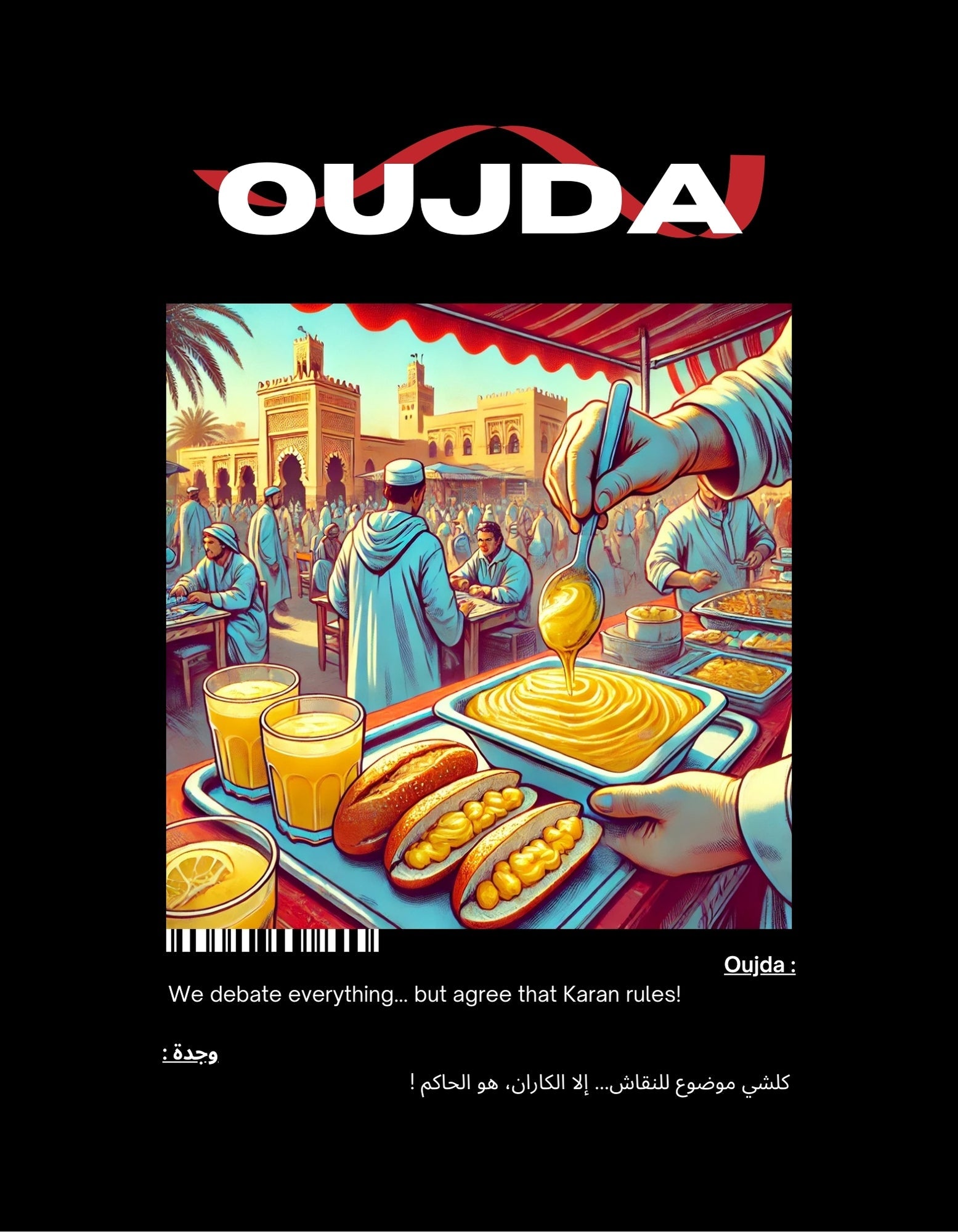 OverSize "OUJDA" T-shirt / BELDI_CITIES Collection