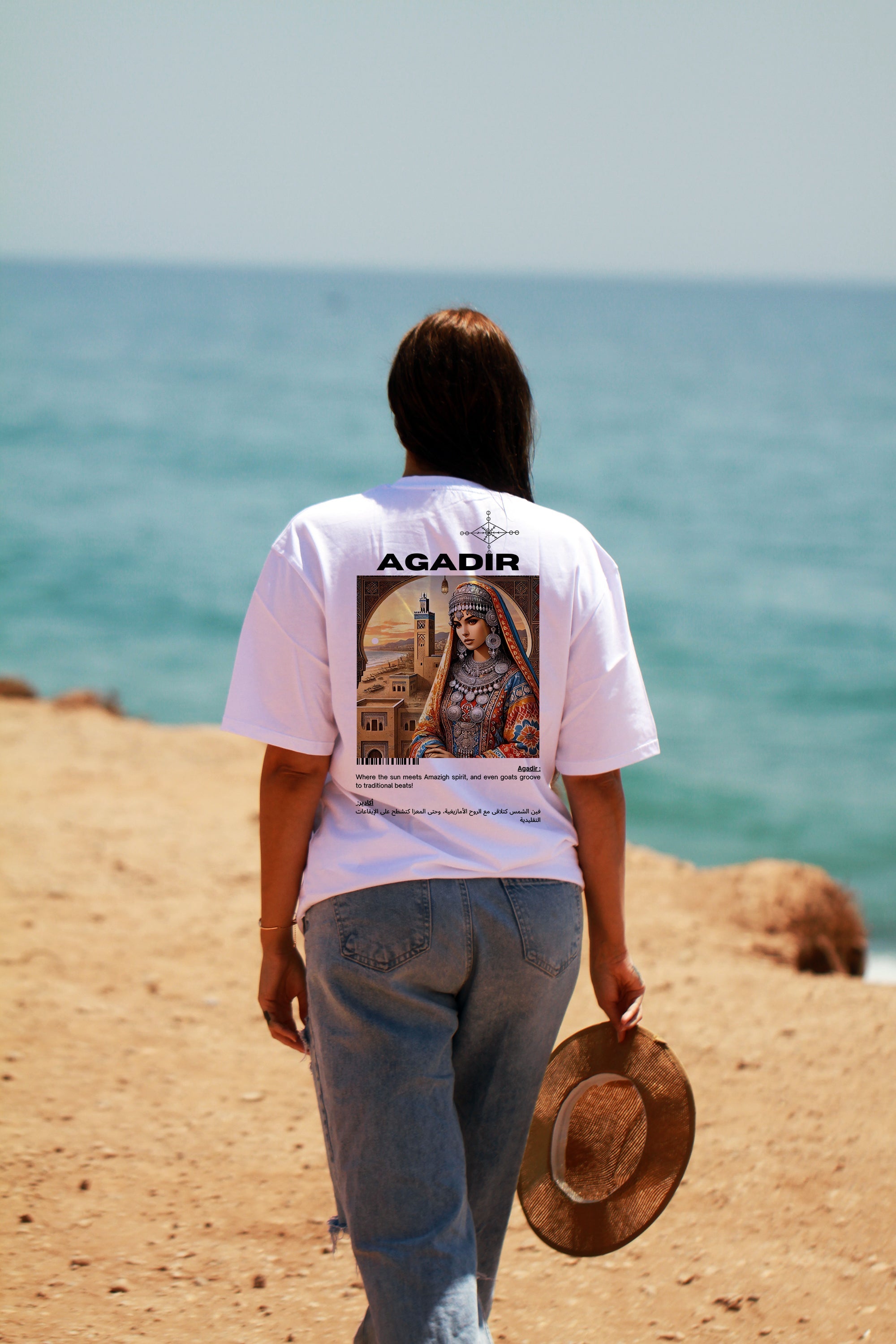 OverSize "AGADIR V1" T-shirt / BELDI_CITIES Collection
