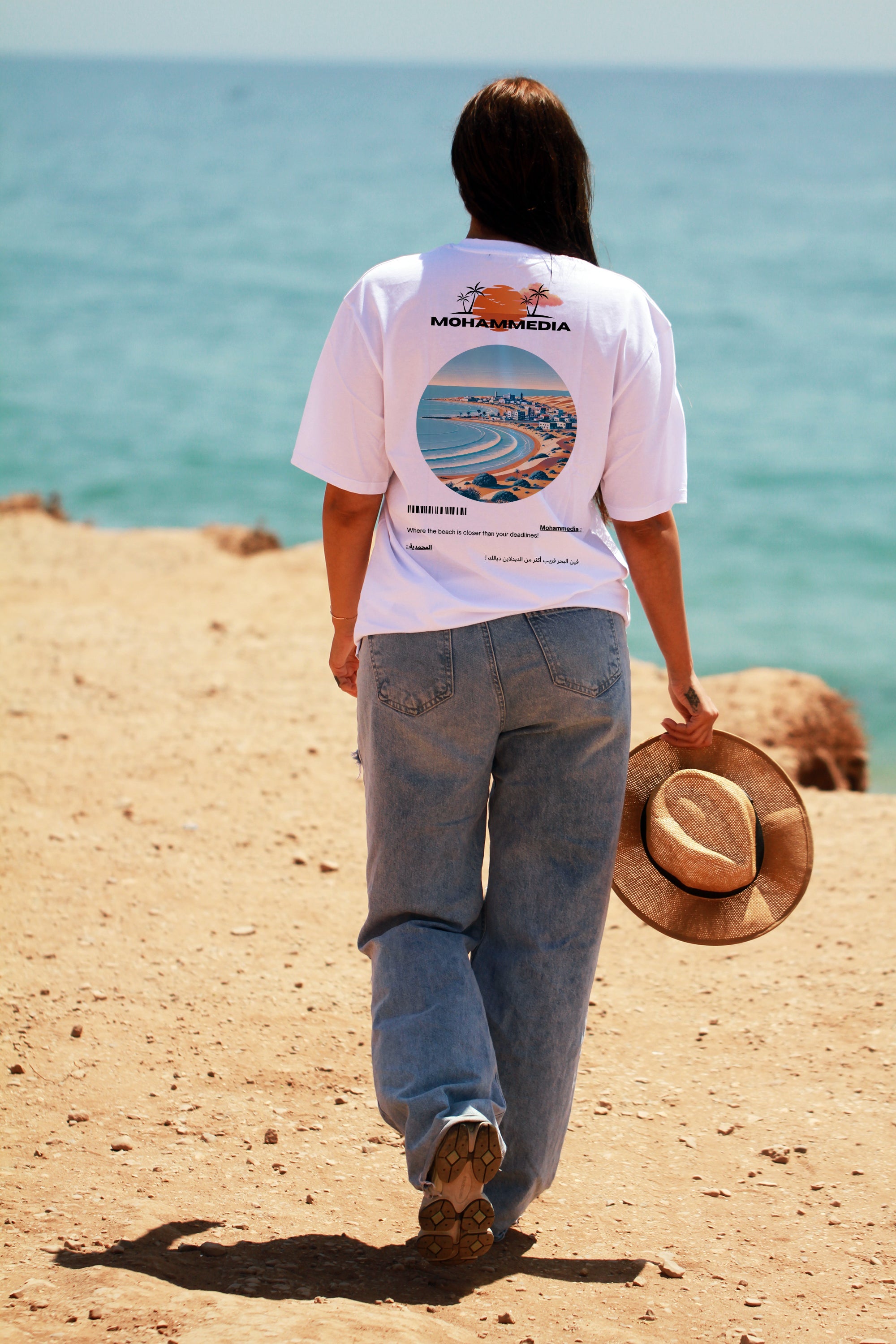 OverSize "MOHAMMEDIA" T-shirt / BELDI_CITIES Collection