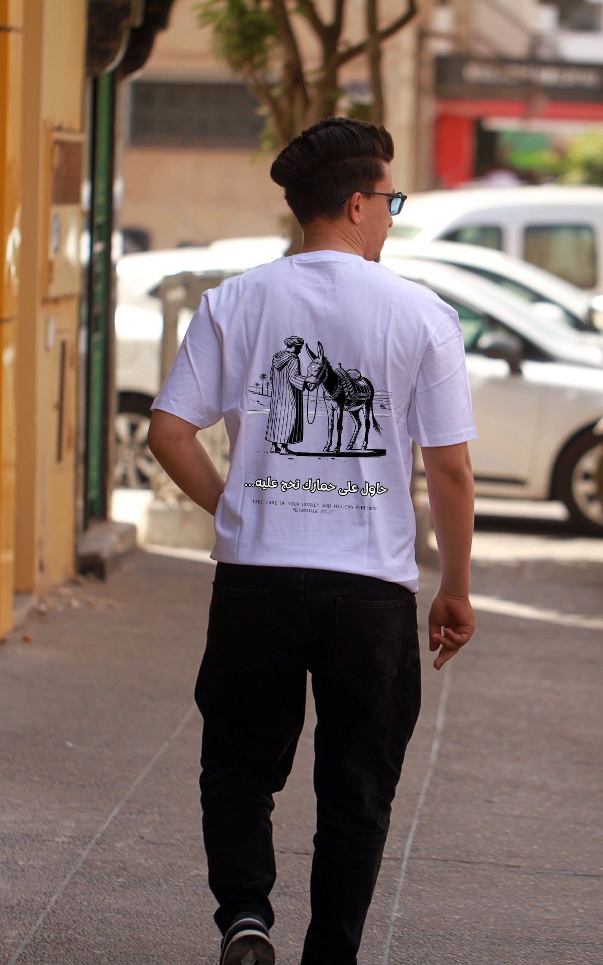OverSize "7AWEL 3LA HMAREK T7EJ 3LIH" Tee-Shirt / MOROCCAN_QUOTES Collection