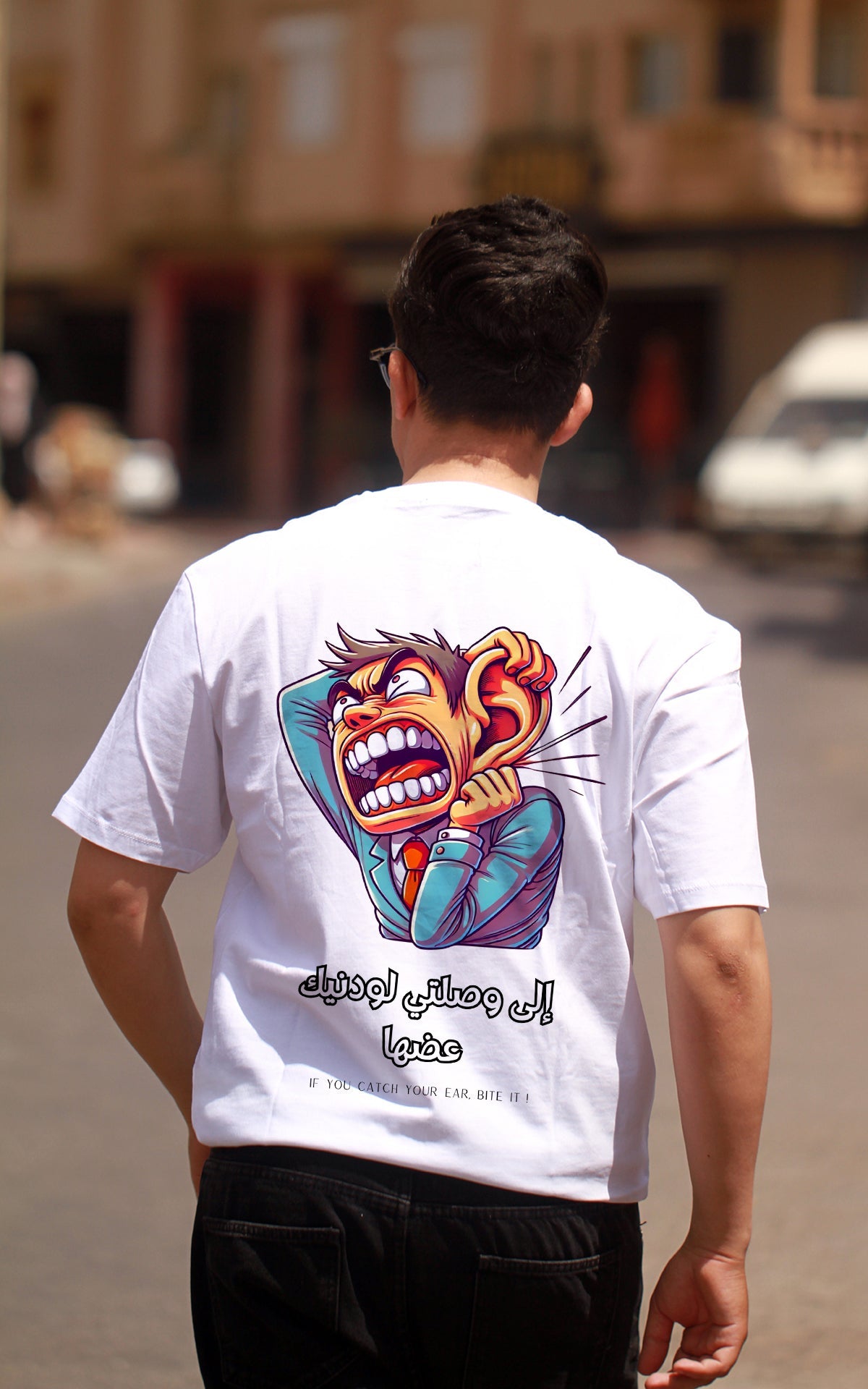 OverSize "LA WSELTI WEDNIK 3EDHA" Tee shirt / MOROCCAN_QUOTES Collection