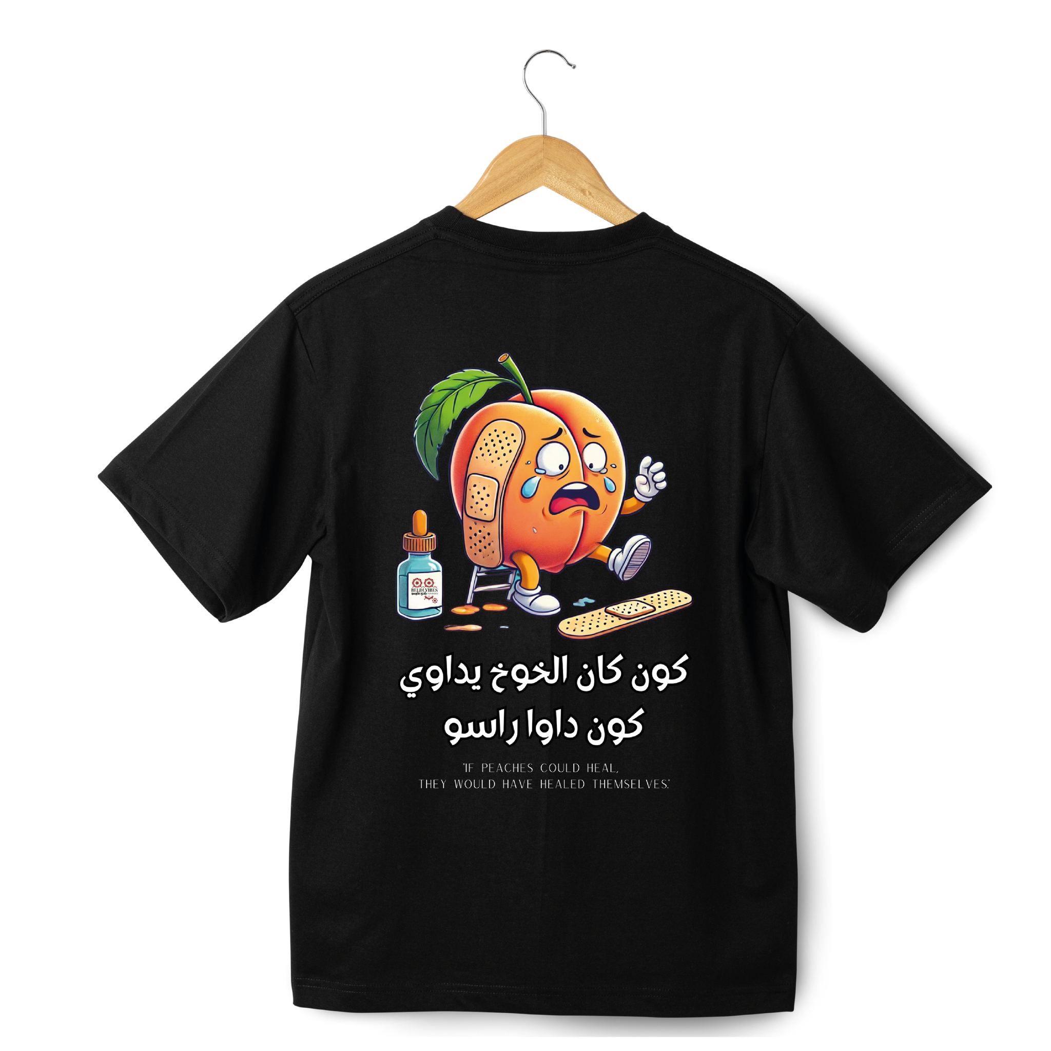 OverSize "KOUN KAN LKHOUKH IDAWI" Tee shirt / MOROCCAN_QUOTES Collection