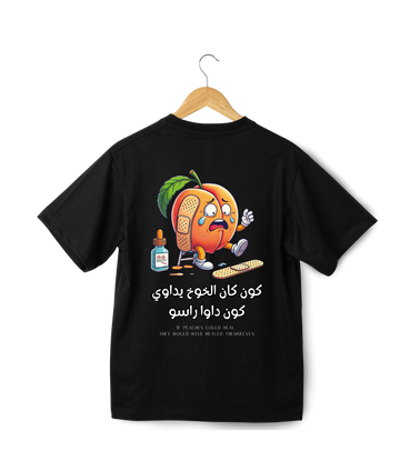 OverSize "KOUN KAN LKHOUKH IDAWI" Tee shirt / MOROCCAN_QUOTES Collection