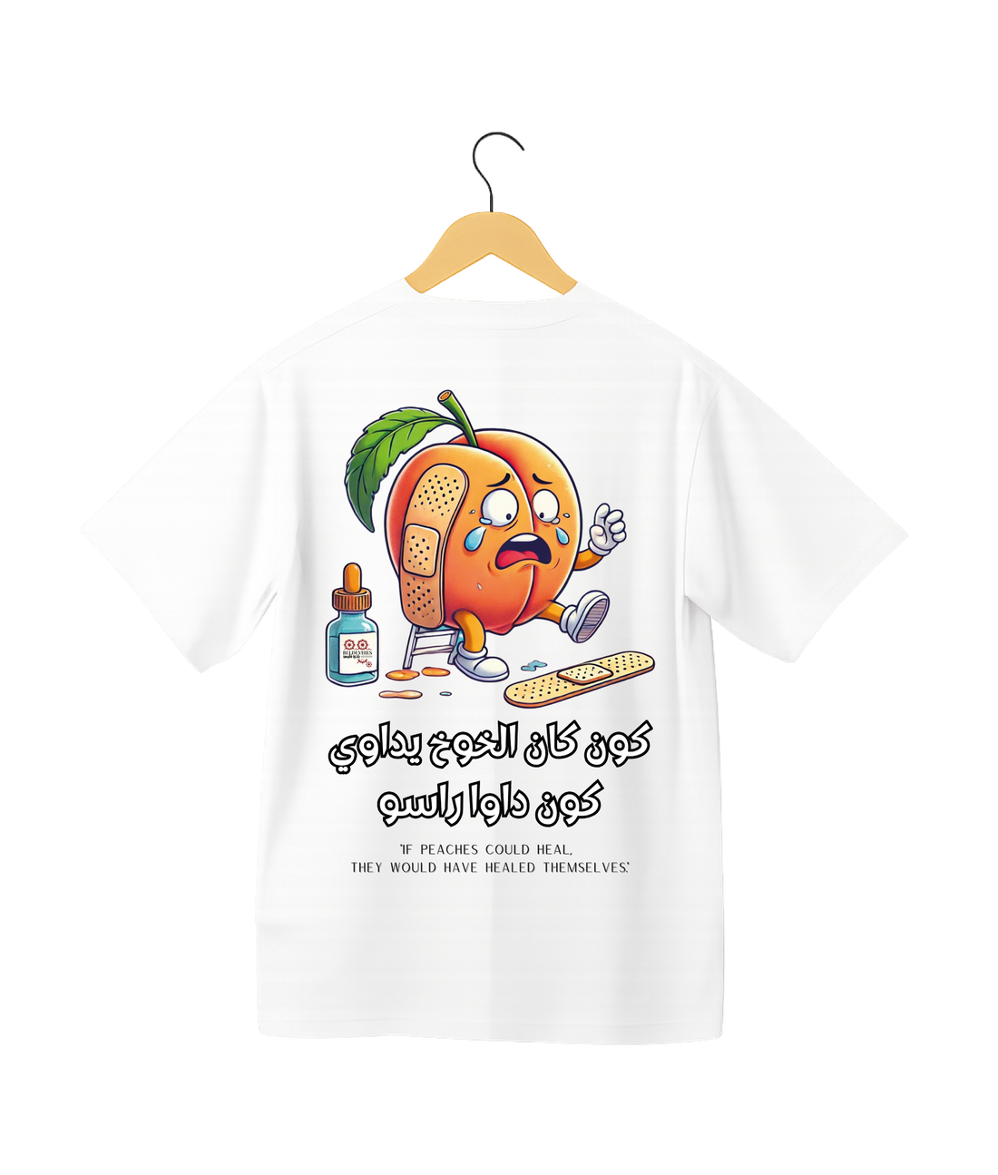 OverSize "KOUN KAN LKHOUKH IDAWI" Tee shirt / MOROCCAN_QUOTES Collection
