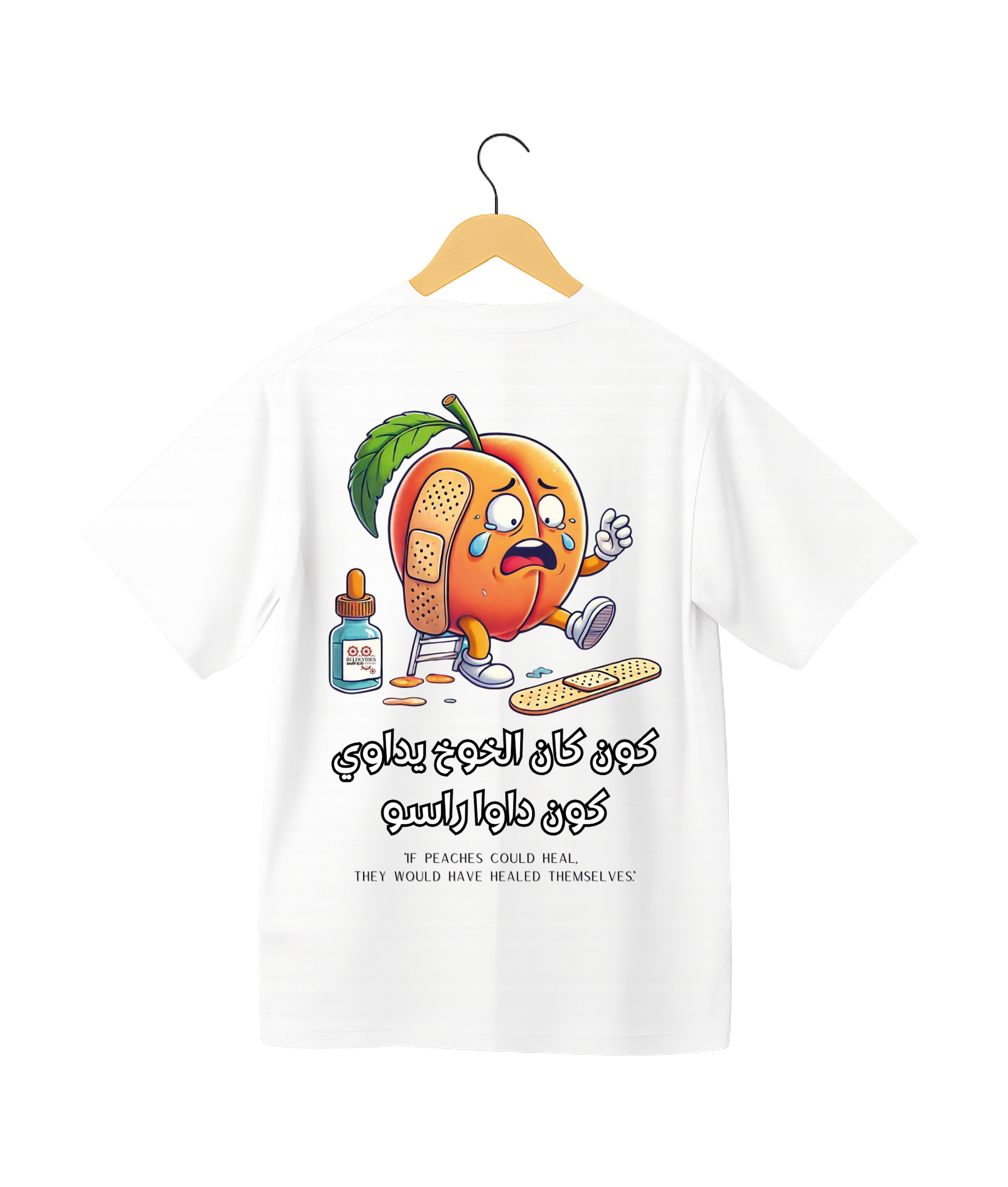 OverSize "KOUN KAN LKHOUKH IDAWI" Tee shirt / MOROCCAN_QUOTES Collection