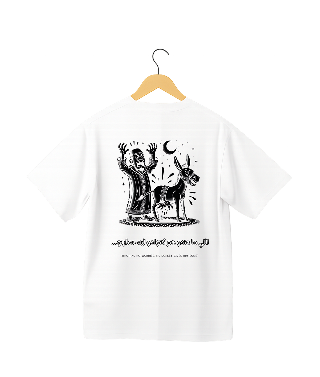 OverSize "LI MA3ENDO HEM KATWELDO LIH HMARTO" T-shirt / BELDI_CITIES Collection