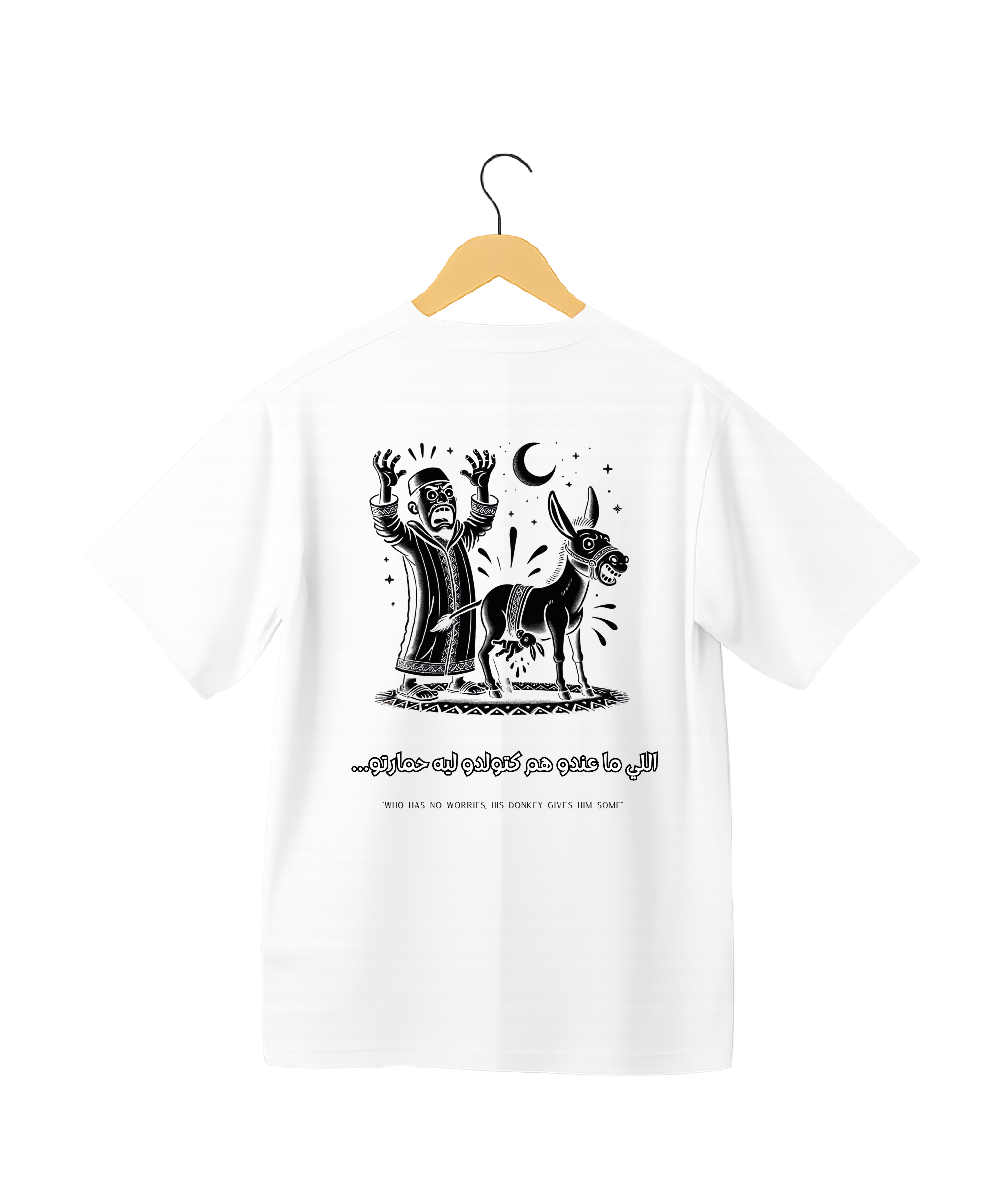 OverSize "LI MA3ENDO HEM KATWELDO LIH HMARTO" T-shirt / BELDI_CITIES Collection