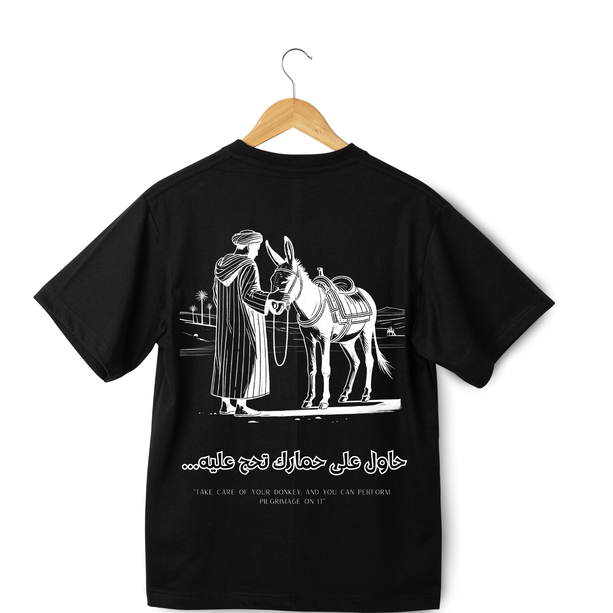 OverSize "7AWEL 3LA HMAREK T7EJ 3LIH" Tee-Shirt / MOROCCAN_QUOTES Collection