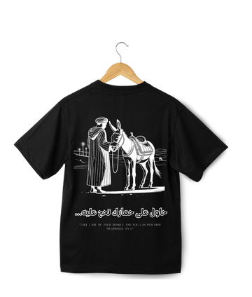 OverSize "7AWEL 3LA HMAREK T7EJ 3LIH" Tee-Shirt / MOROCCAN_QUOTES Collection