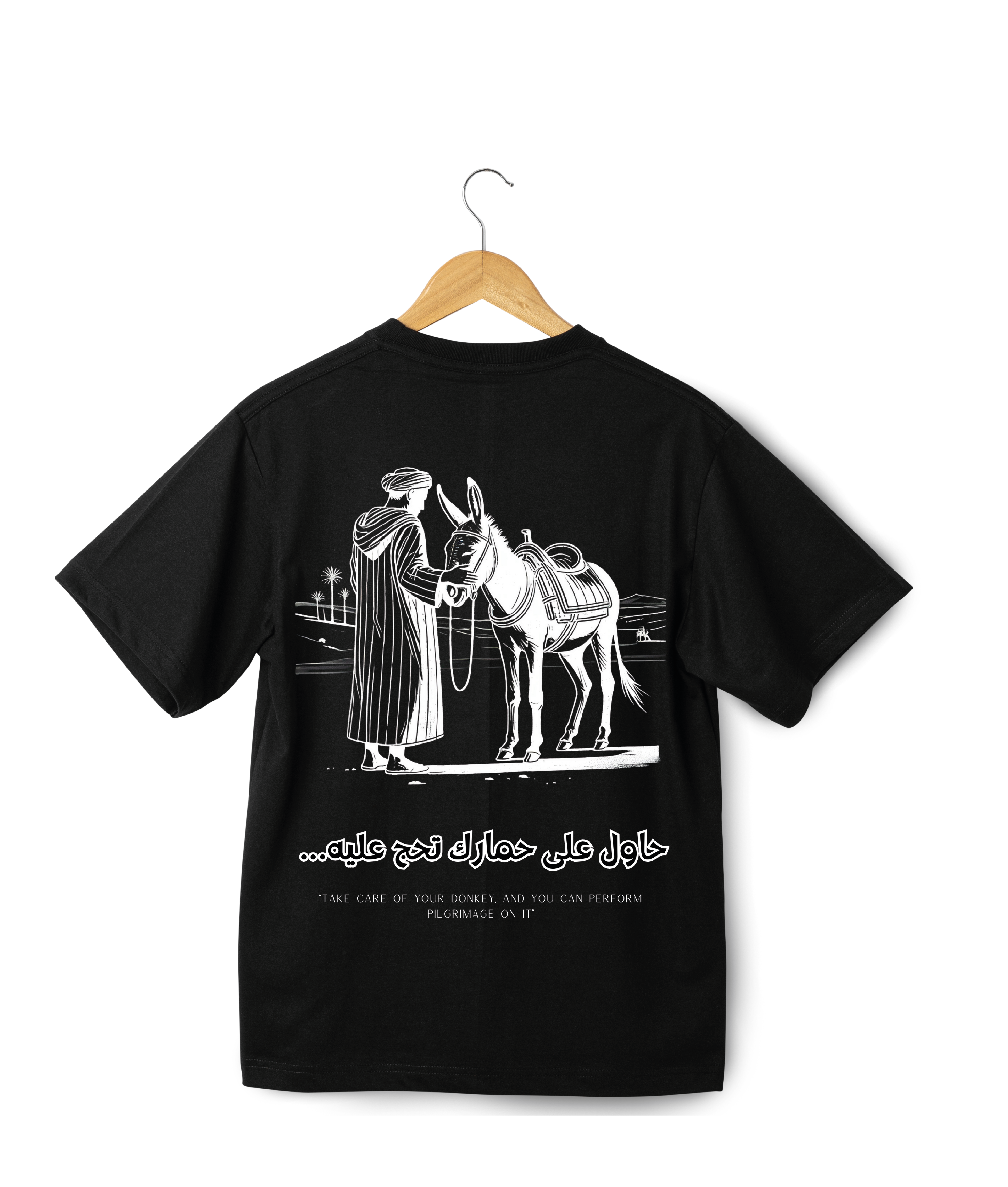 OverSize "7AWEL 3LA HMAREK T7EJ 3LIH" Tee-Shirt / MOROCCAN_QUOTES Collection