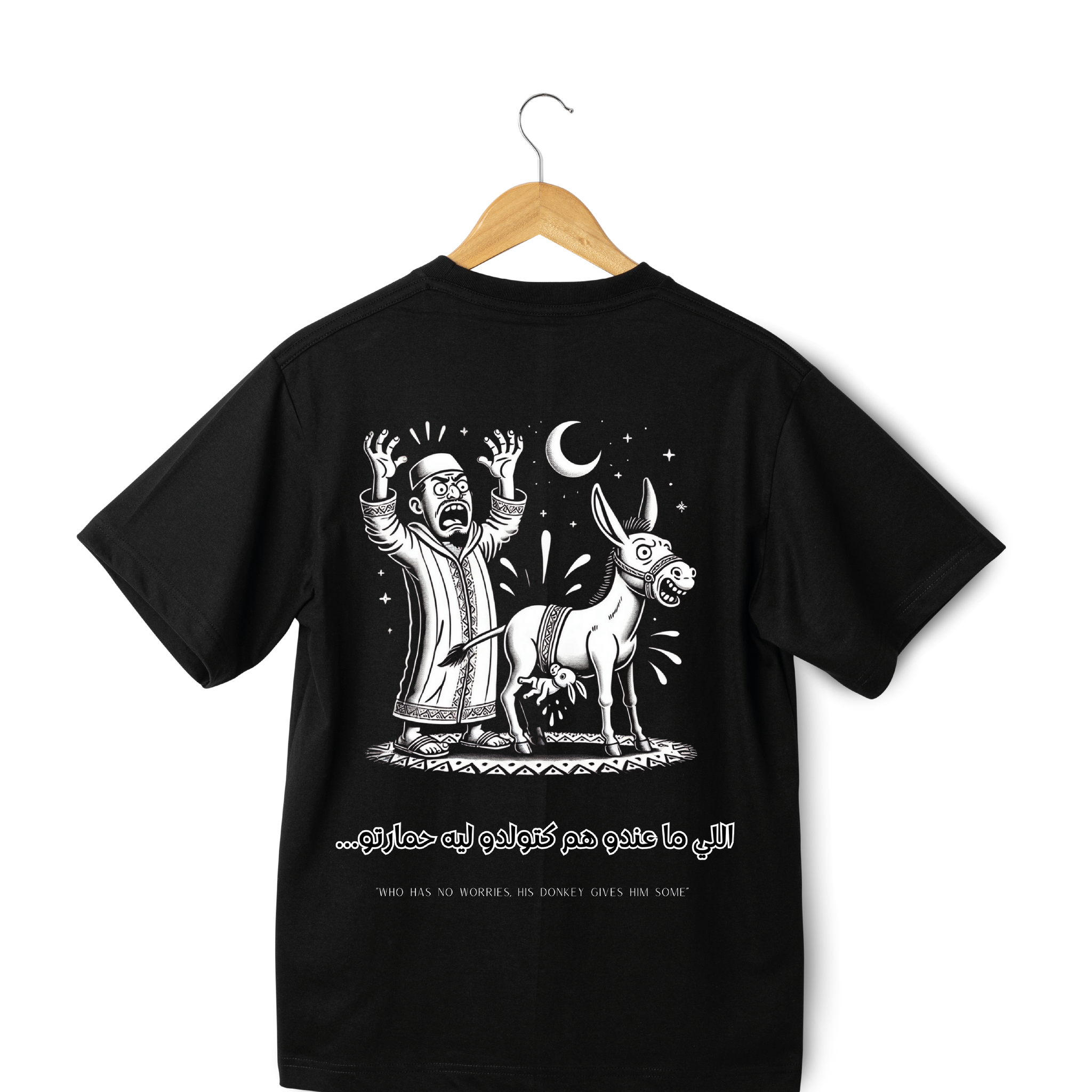 OverSize "LI MA3ENDO HEM KATWELDO LIH HMARTO" T-shirt / BELDI_CITIES Collection