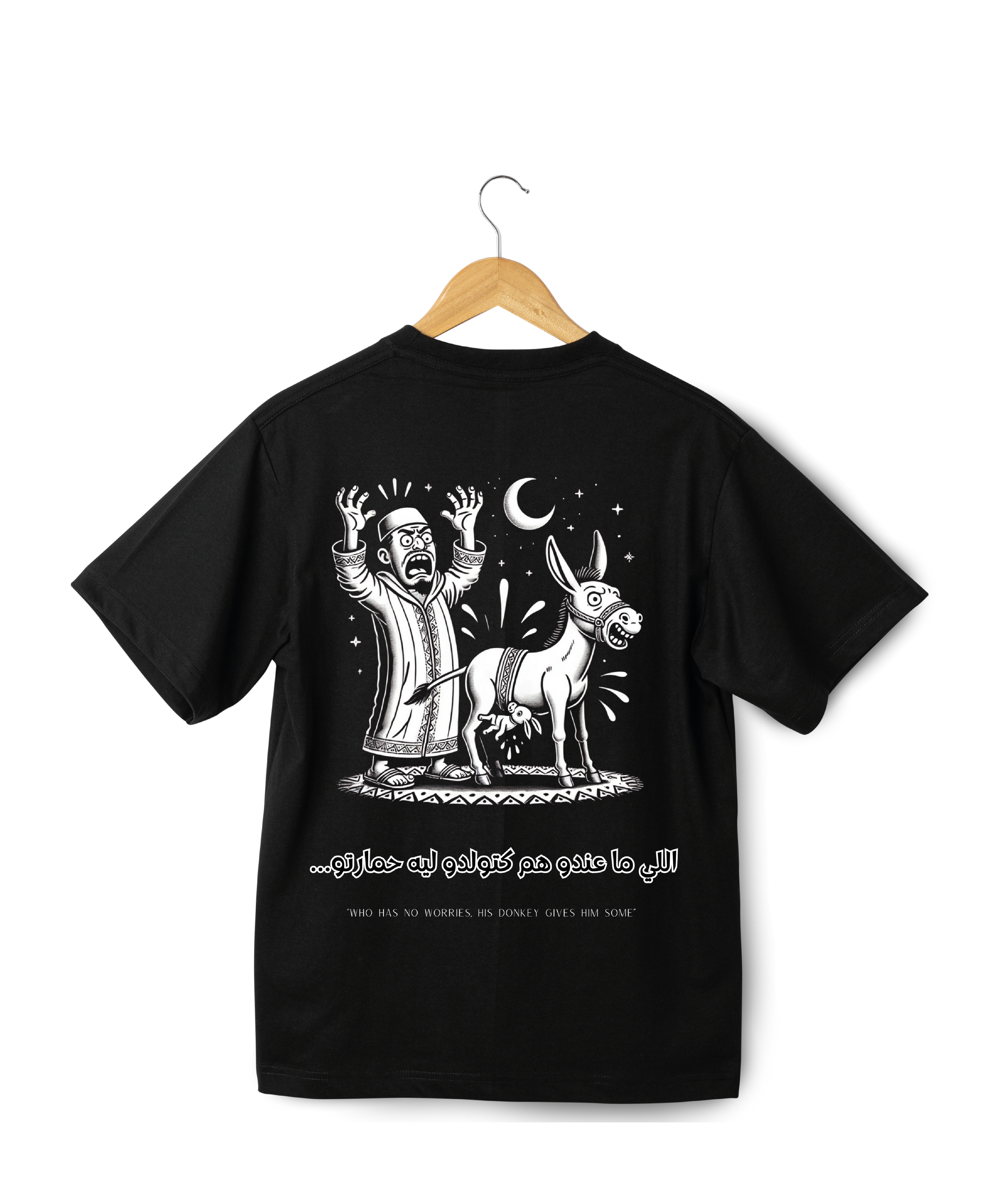 OverSize "LI MA3ENDO HEM KATWELDO LIH HMARTO" T-shirt / BELDI_CITIES Collection