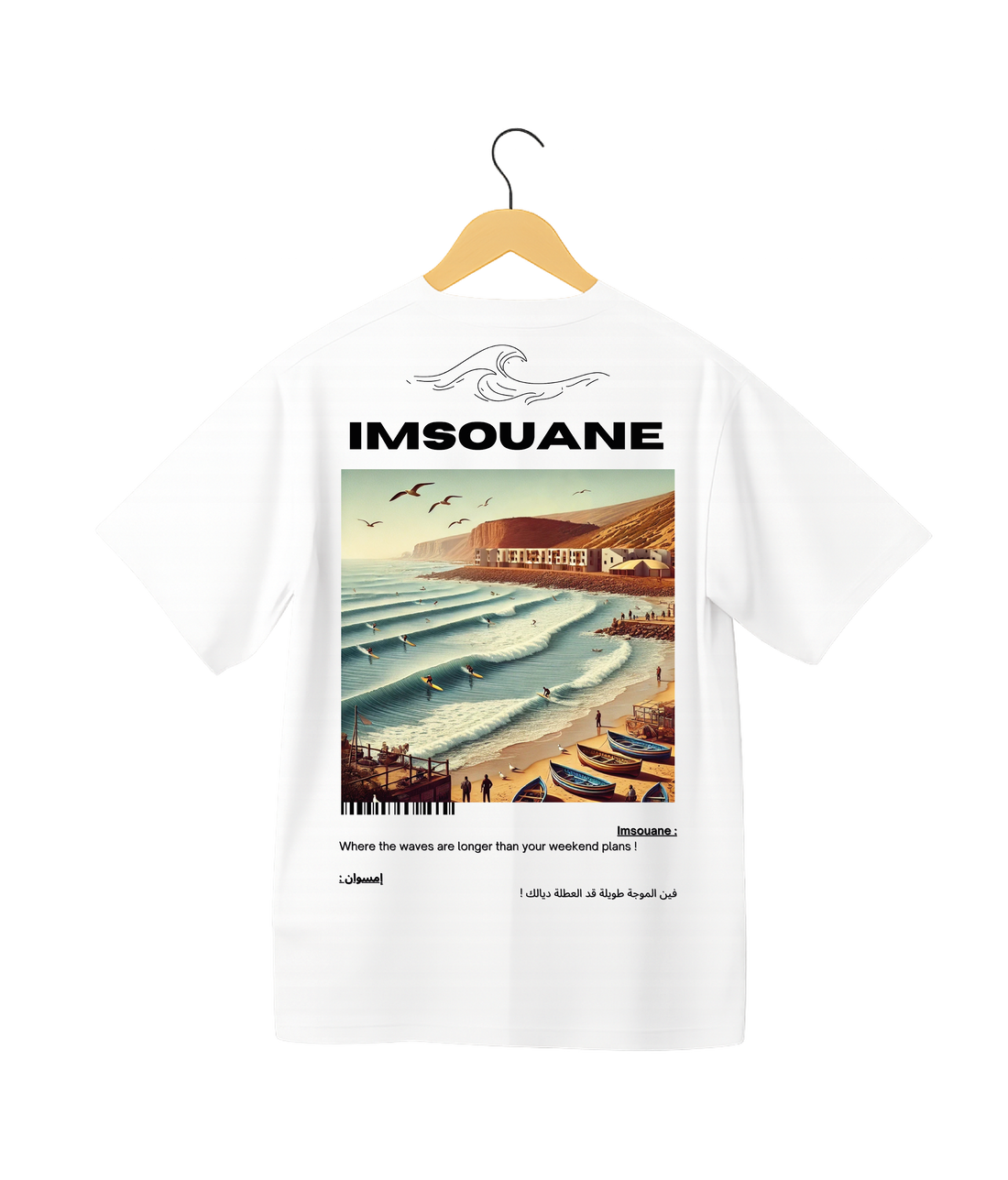OverSize "IMSOUANE" T-shirt / BELDI_CITIES Collection