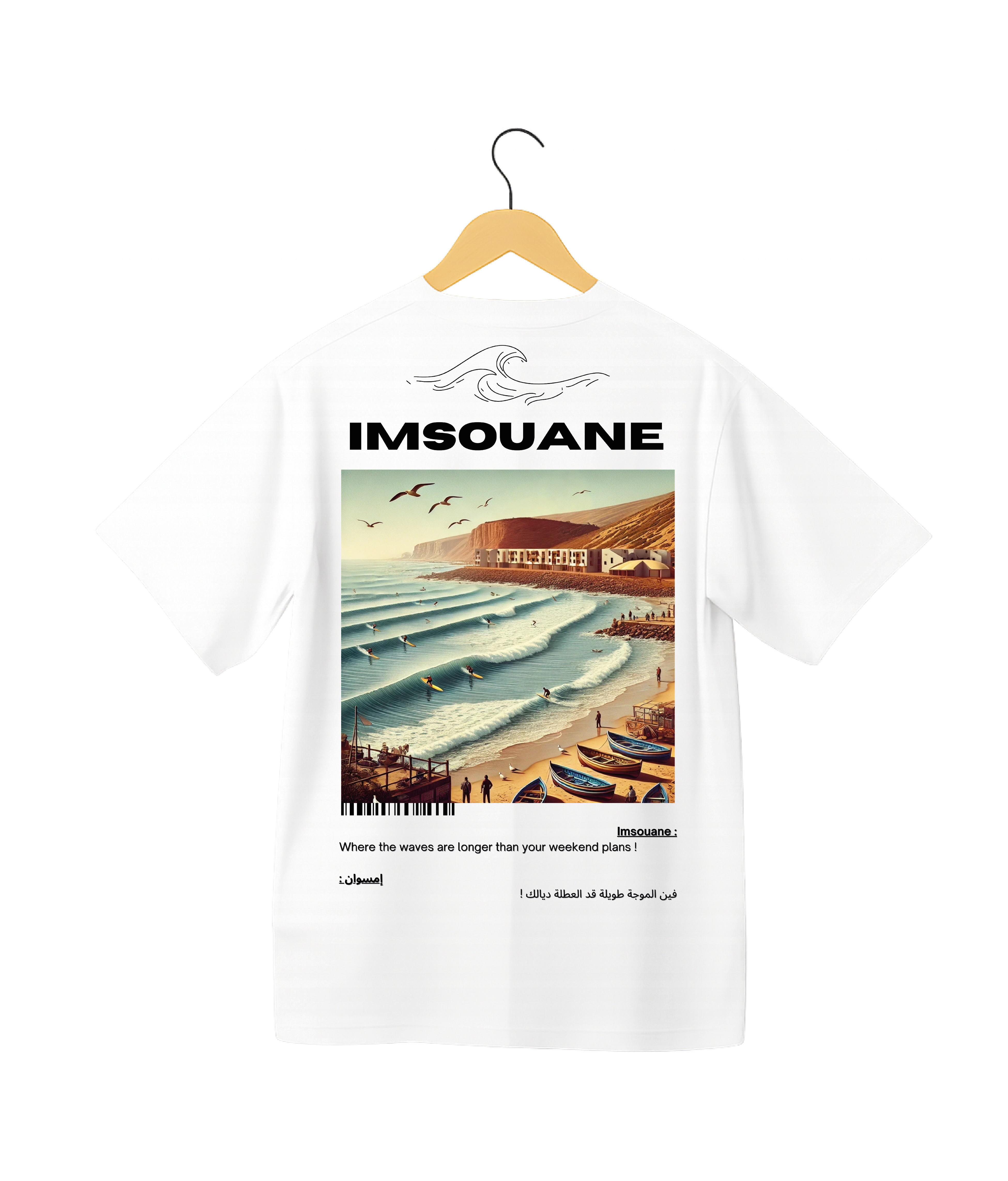 OverSize "IMSOUANE" T-shirt / BELDI_CITIES Collection