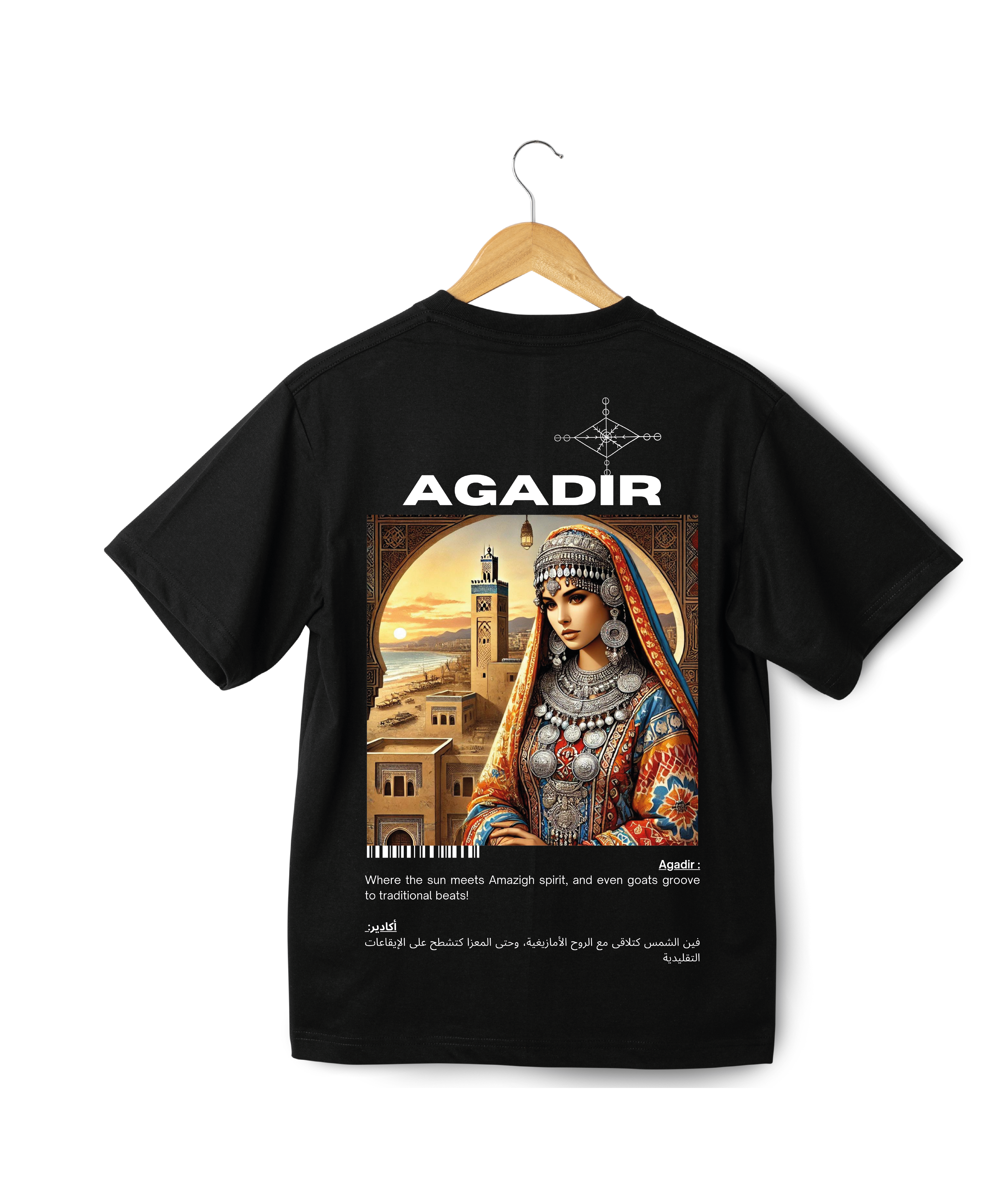 OverSize "AGADIR V1" T-shirt / BELDI_CITIES Collection