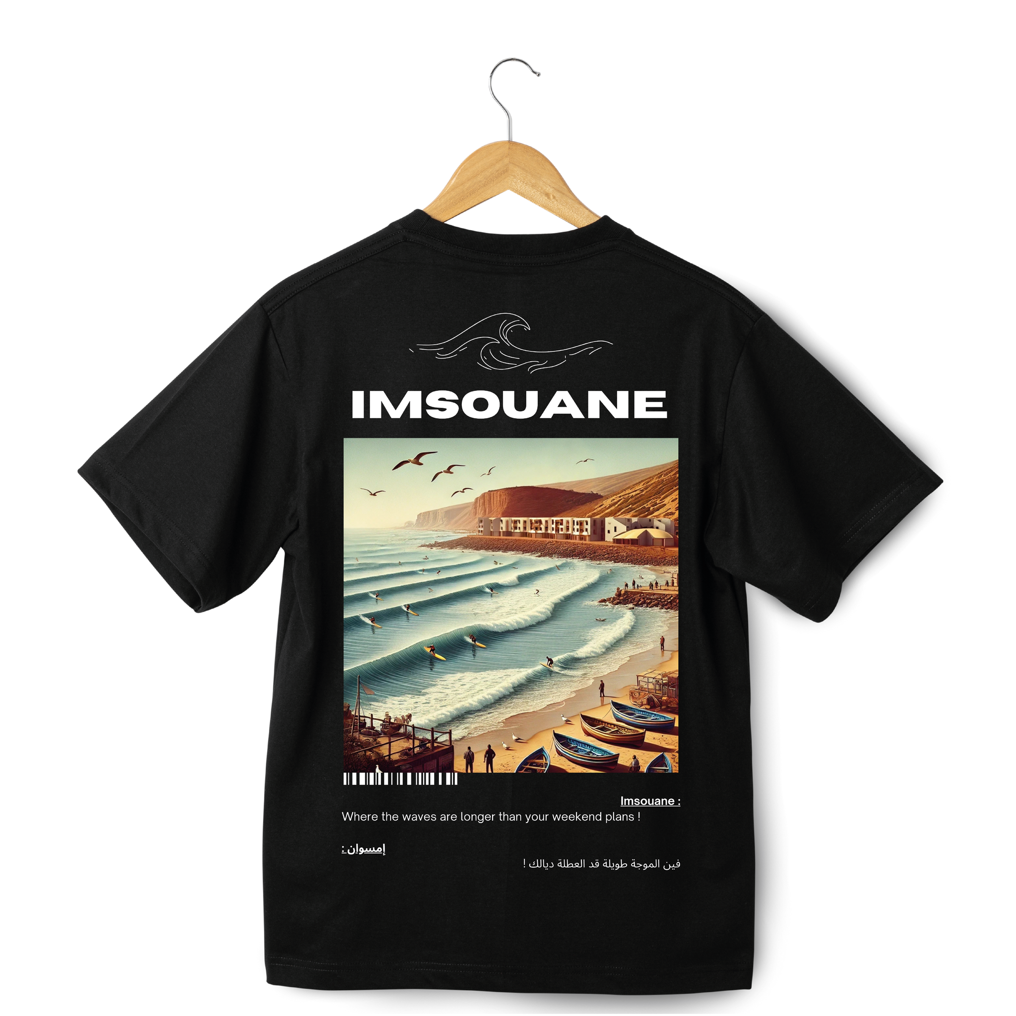 OverSize "IMSOUANE" T-shirt / BELDI_CITIES Collection