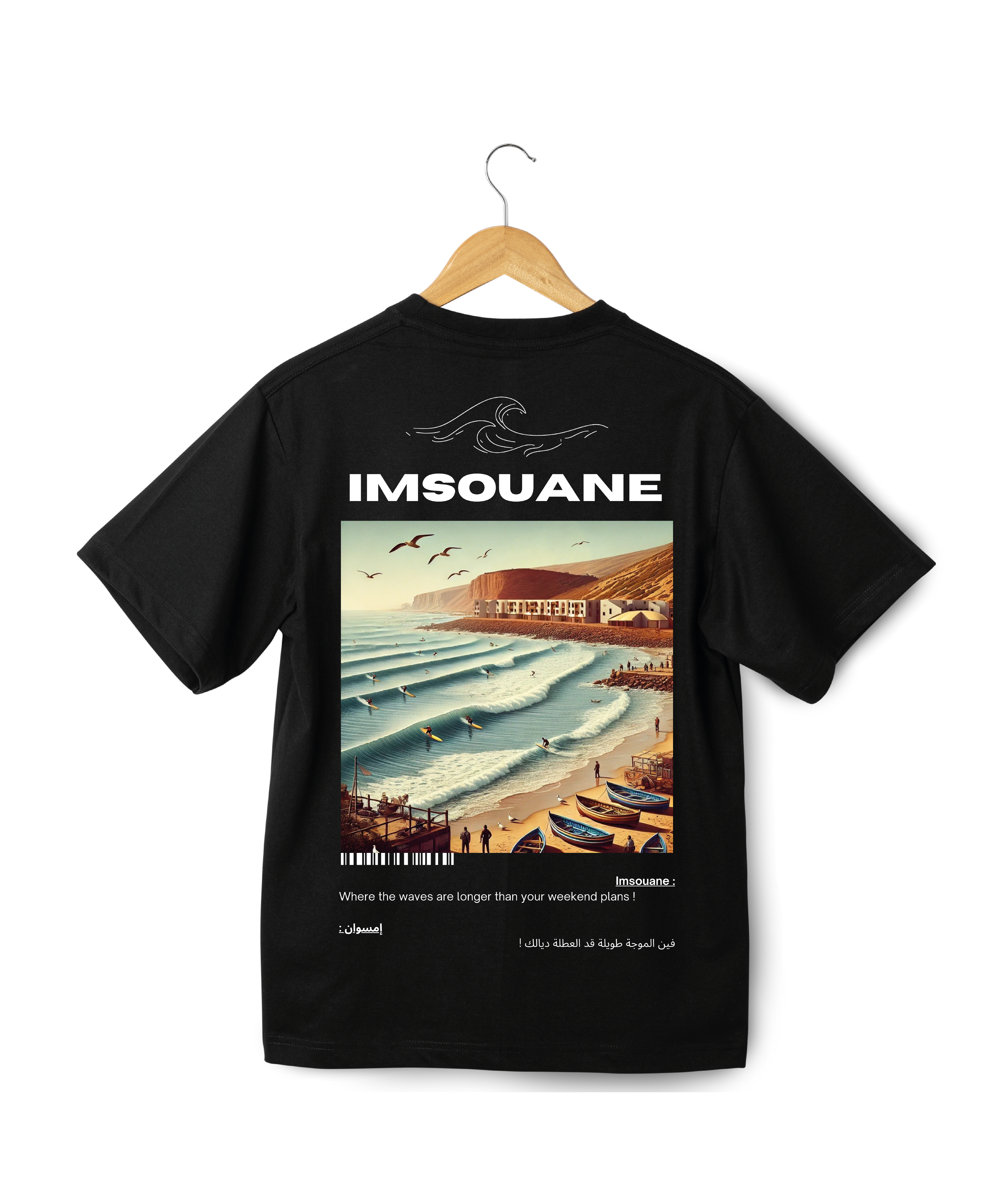 OverSize "IMSOUANE" T-shirt / BELDI_CITIES Collection