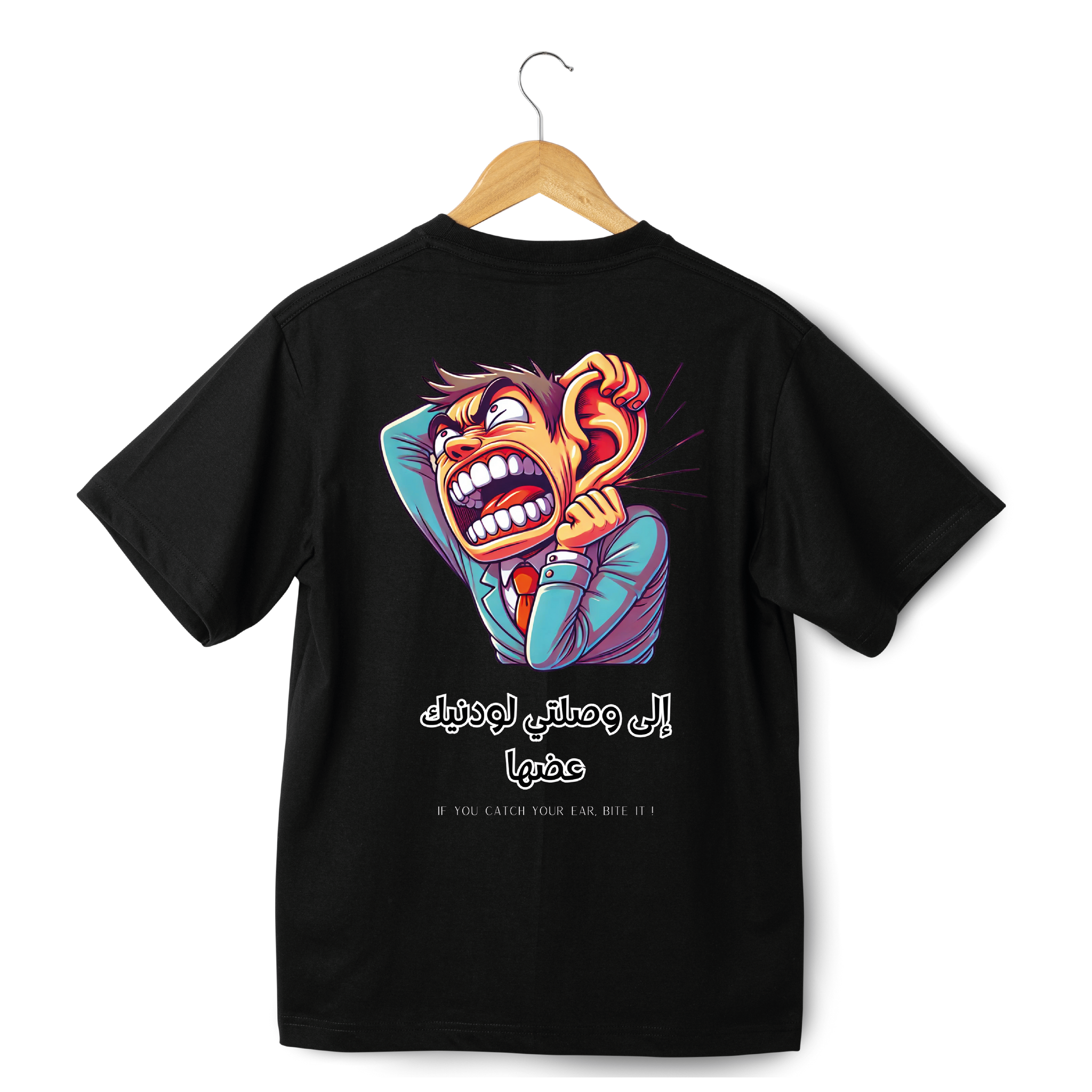OverSize "LA WSELTI WEDNIK 3EDHA" Tee shirt / MOROCCAN_QUOTES Collection