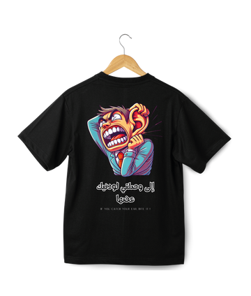 OverSize "LA WSELTI WEDNIK 3EDHA" Tee shirt / MOROCCAN_QUOTES Collection