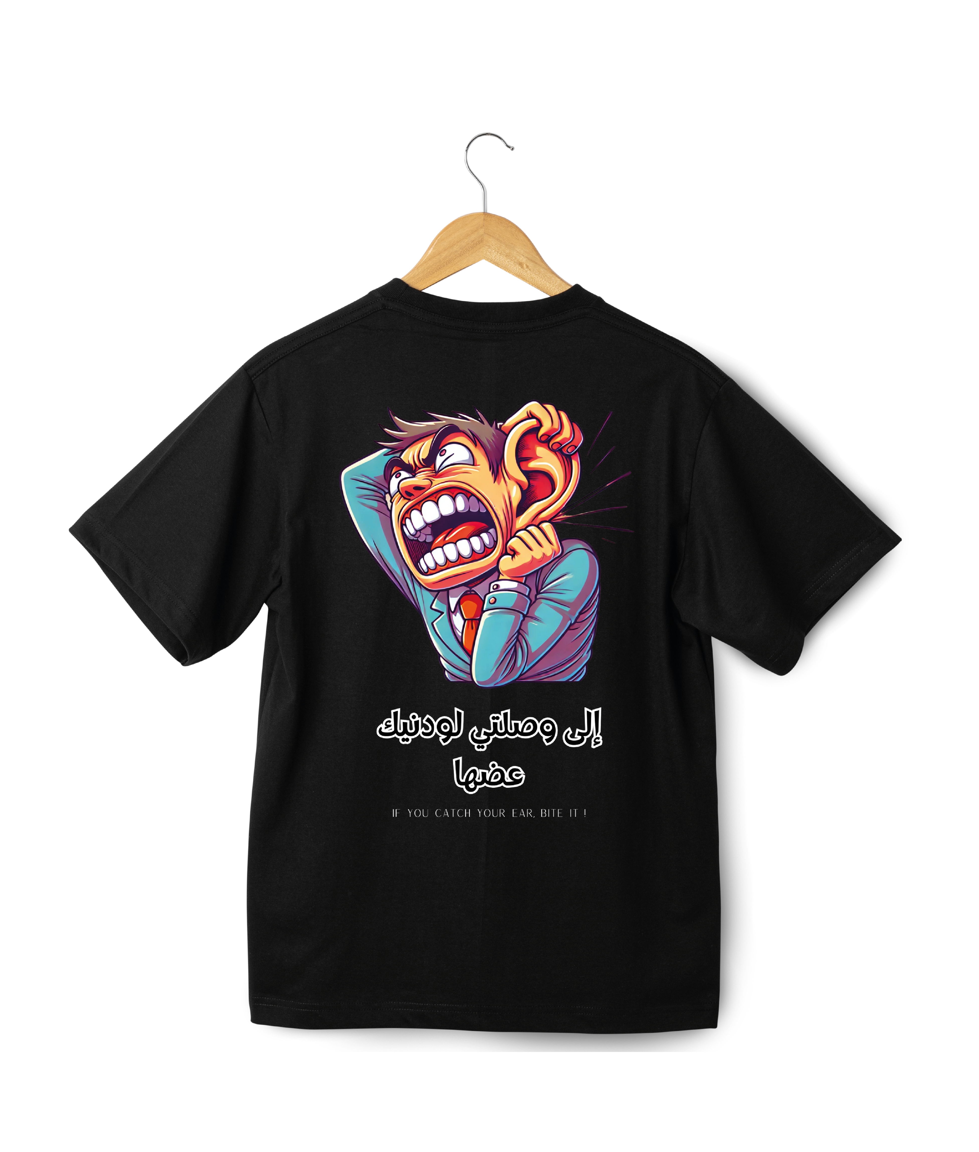 OverSize "LA WSELTI WEDNIK 3EDHA" Tee shirt / MOROCCAN_QUOTES Collection