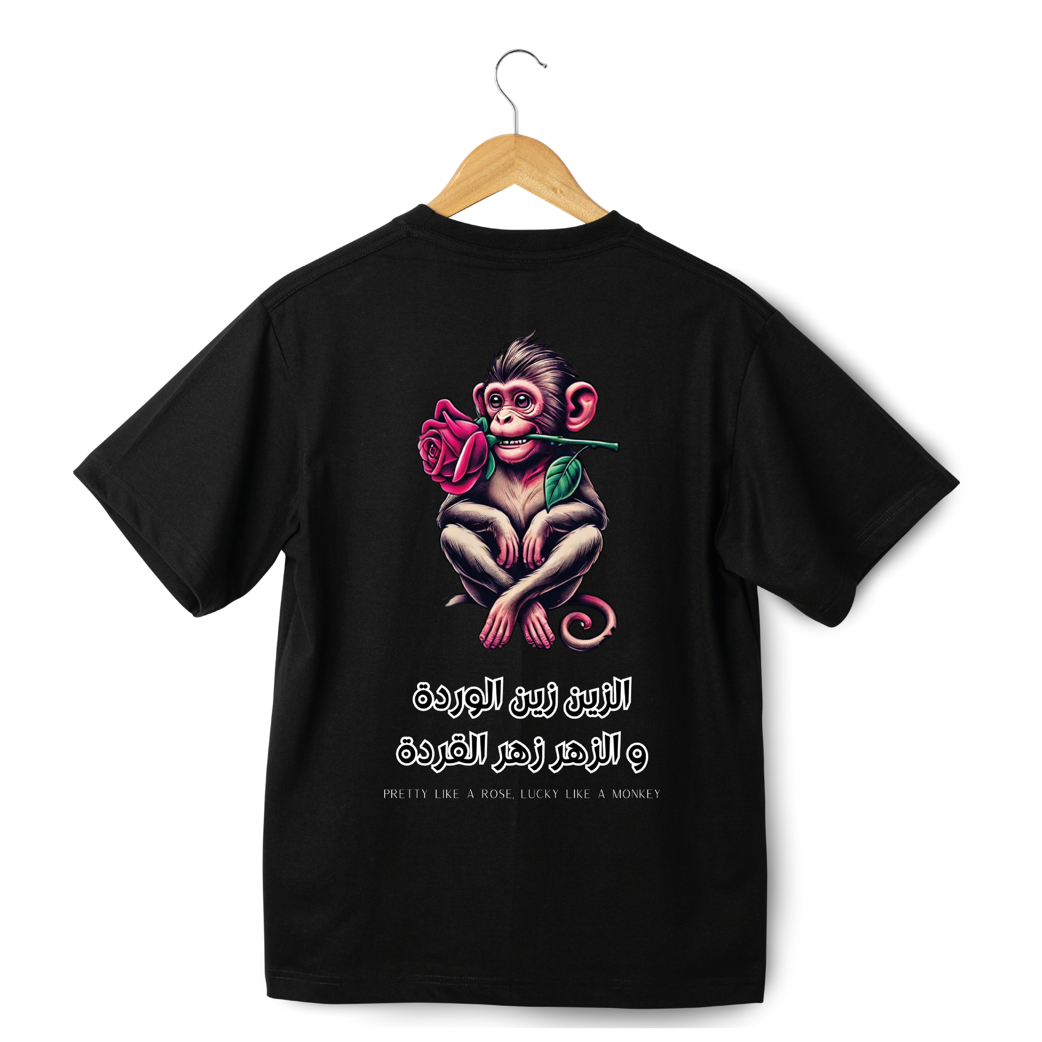 OverSize "ZIN ZIN LWERDA, W ZHER ZHER L9ERDA" Tee shirt / MOROCCAN_QUOTES Collection